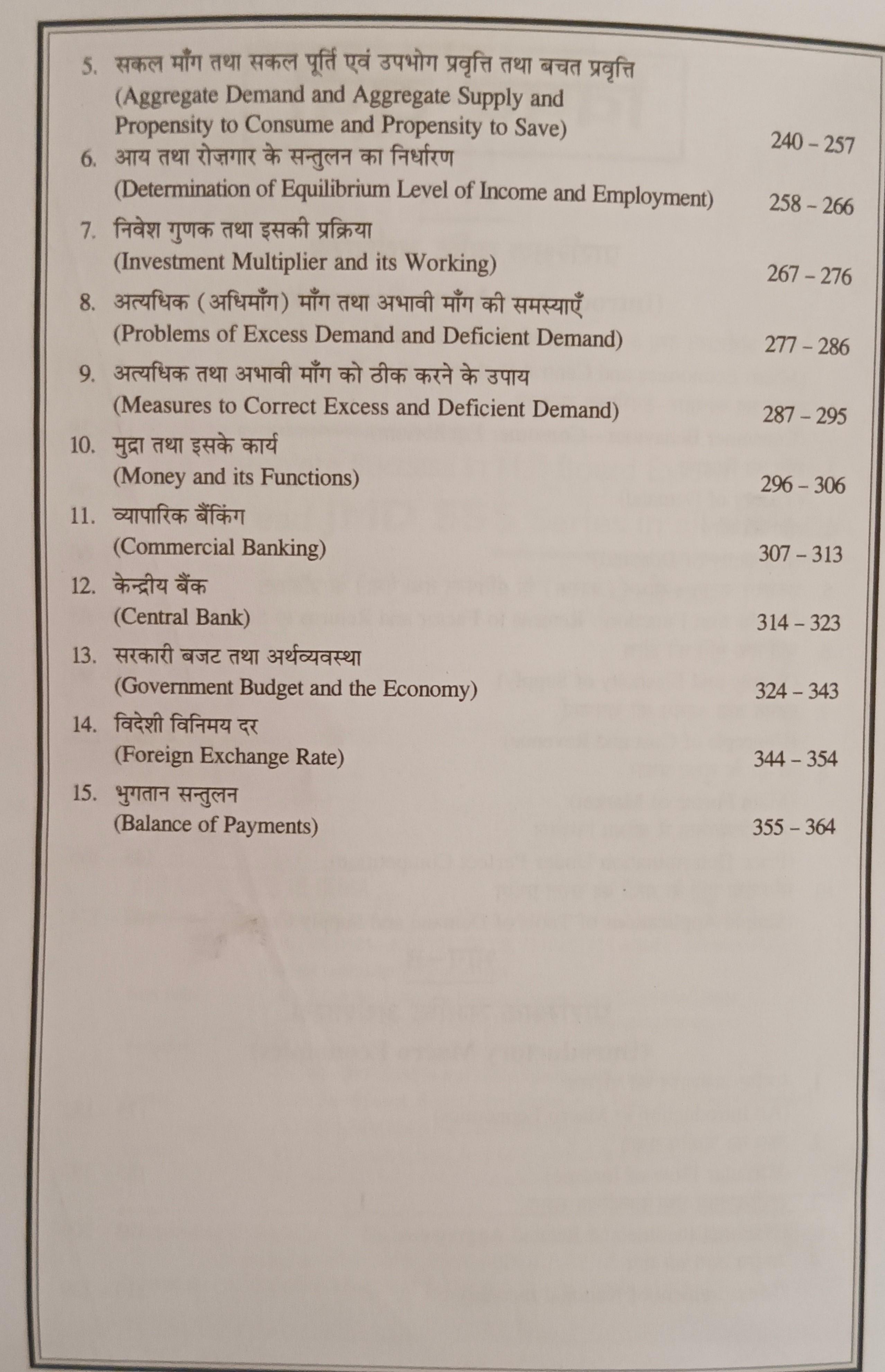 Book View 3