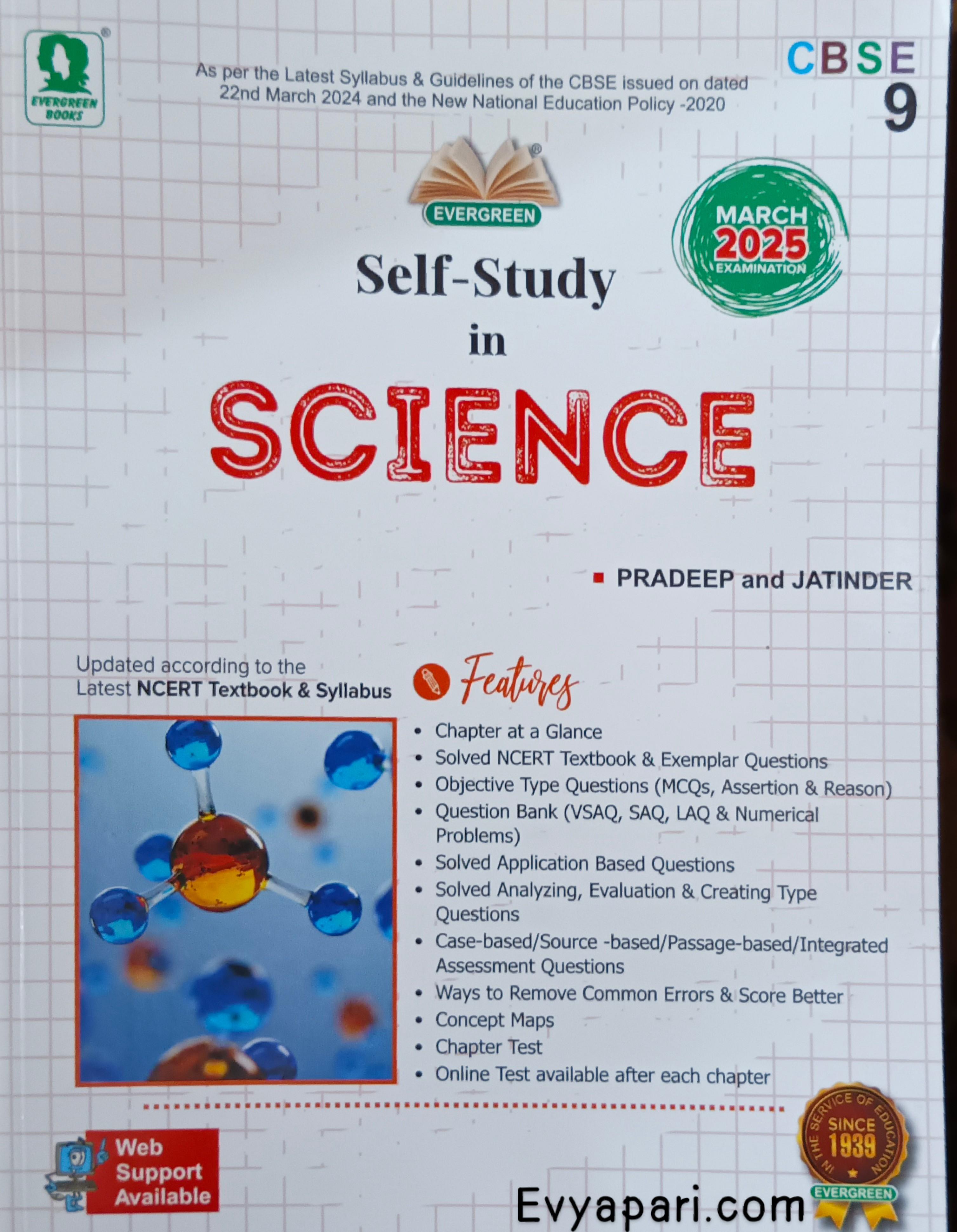 Book View 1