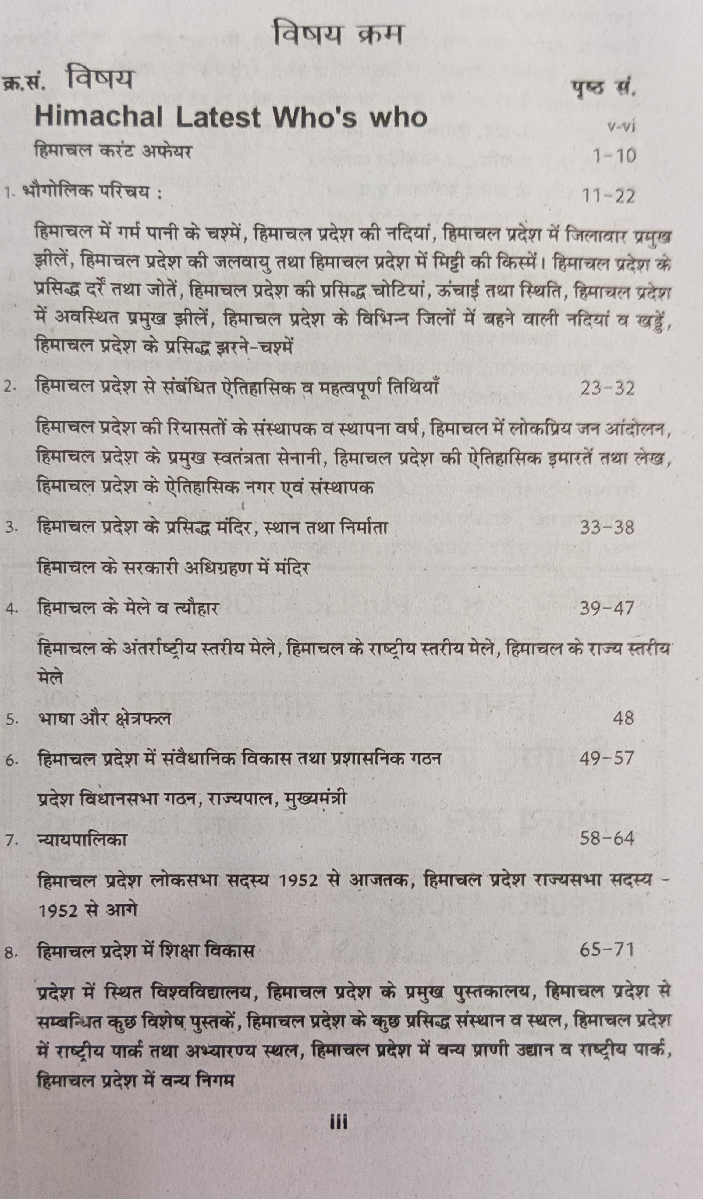 Book View 3