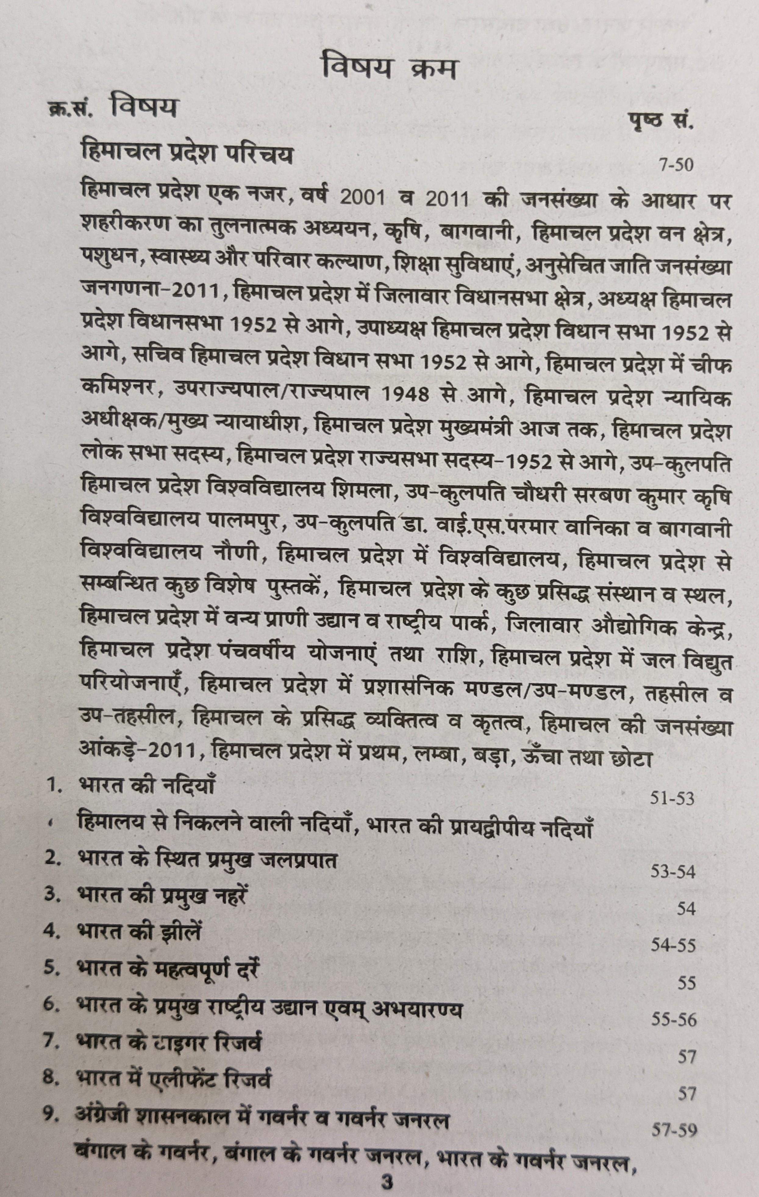 Book View 2