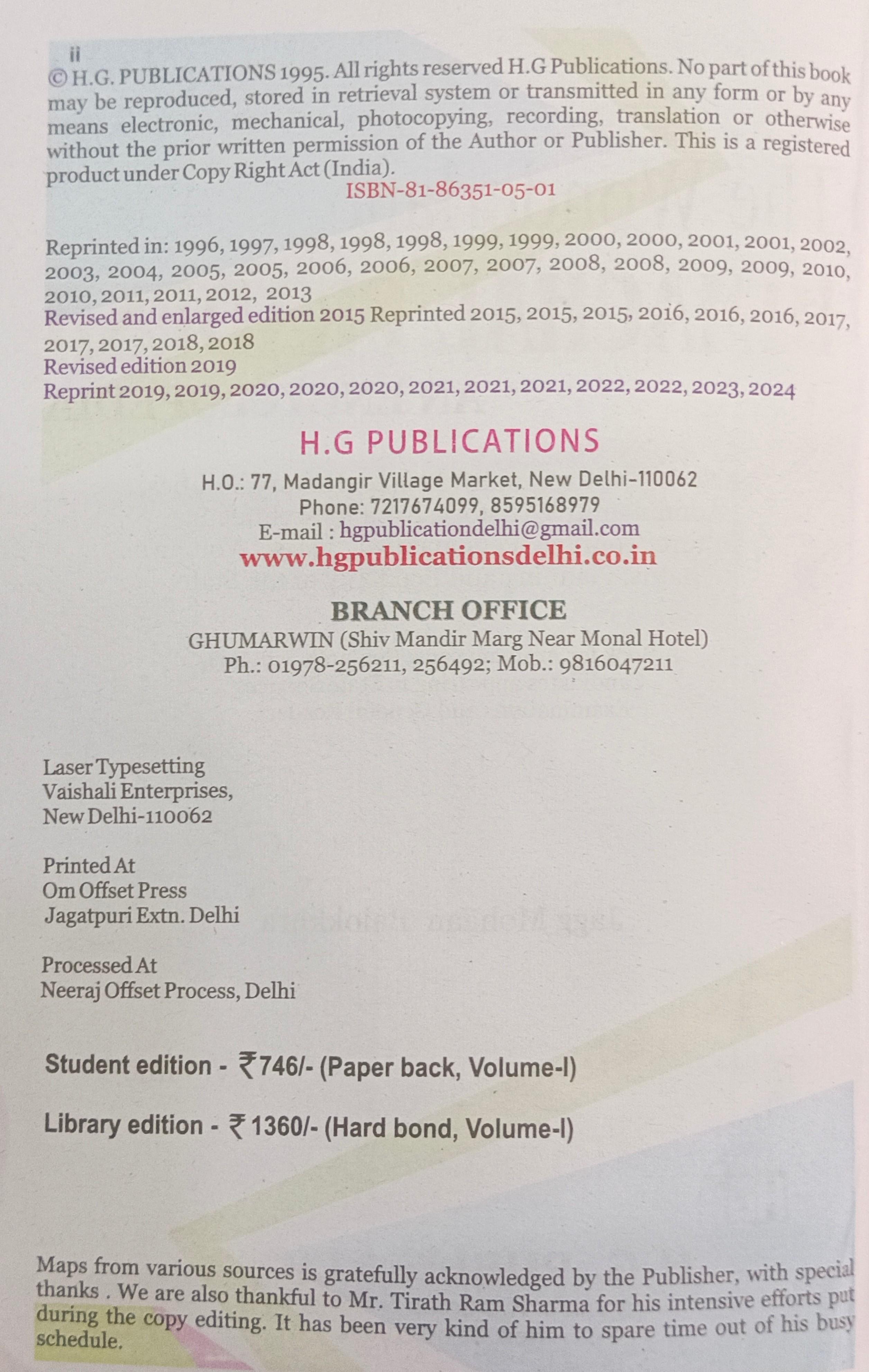 Book View 2