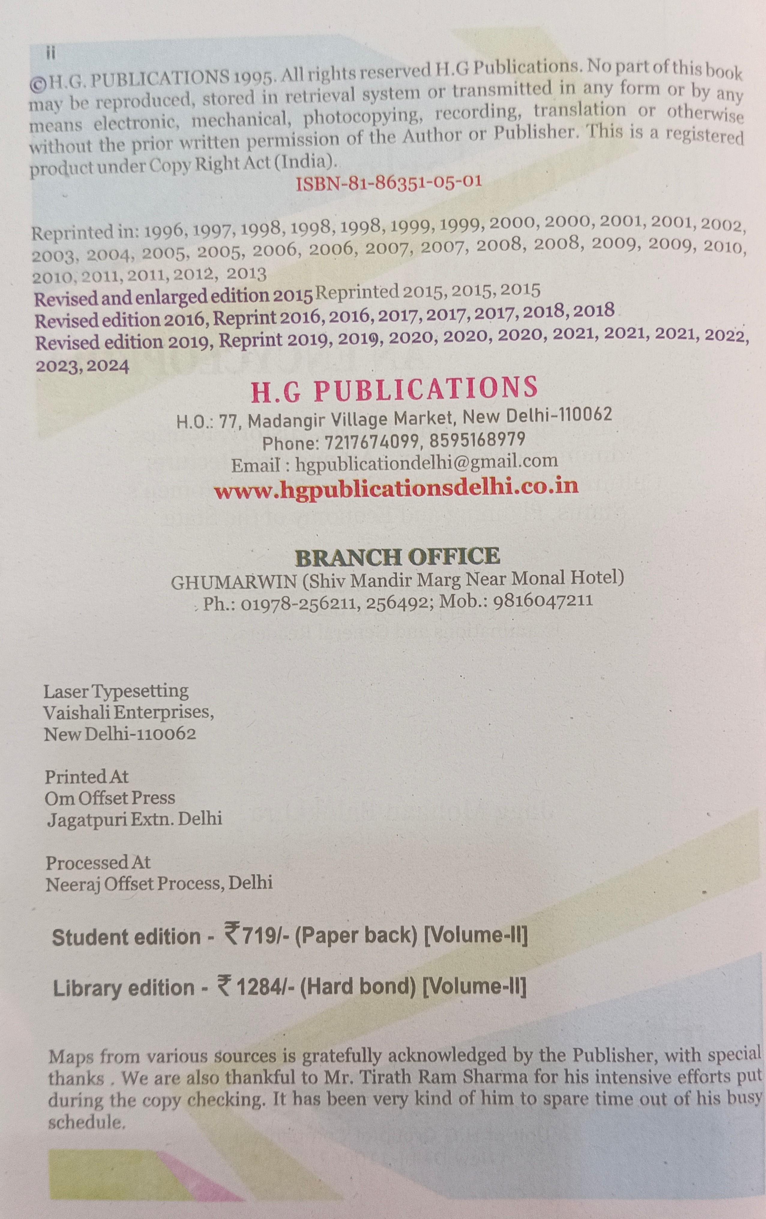 Book View 5