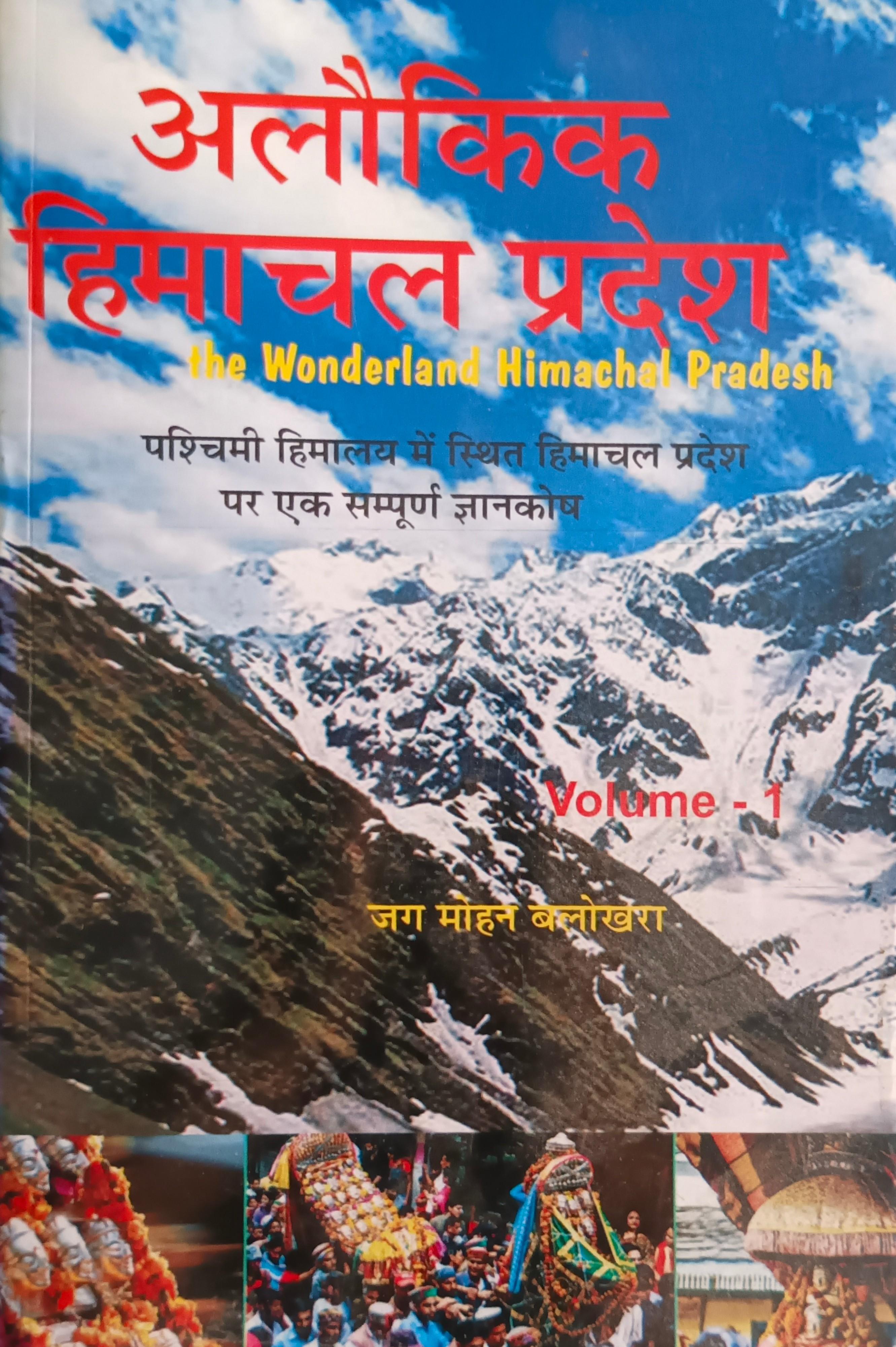 Book View 1