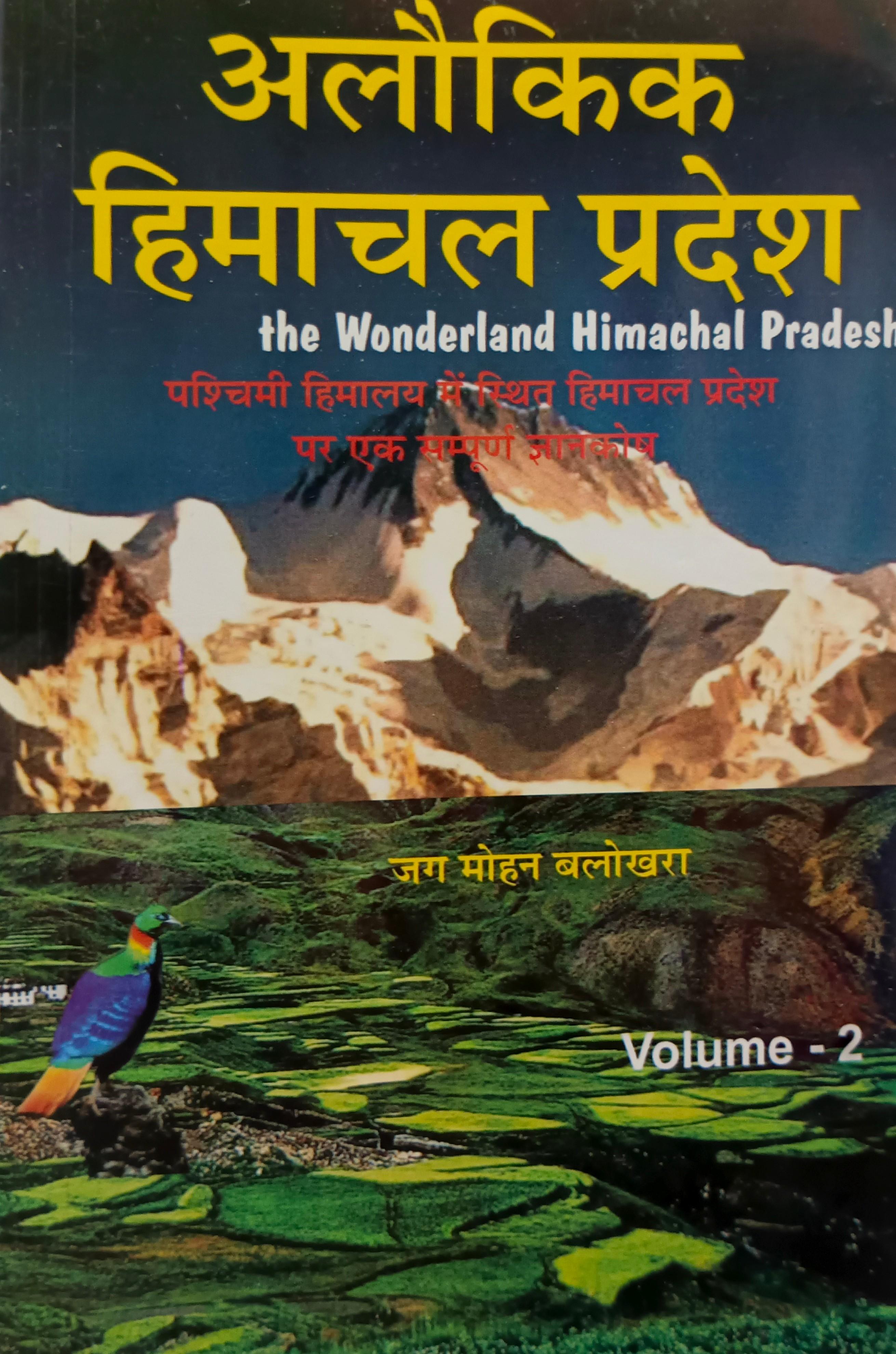 Book View 4