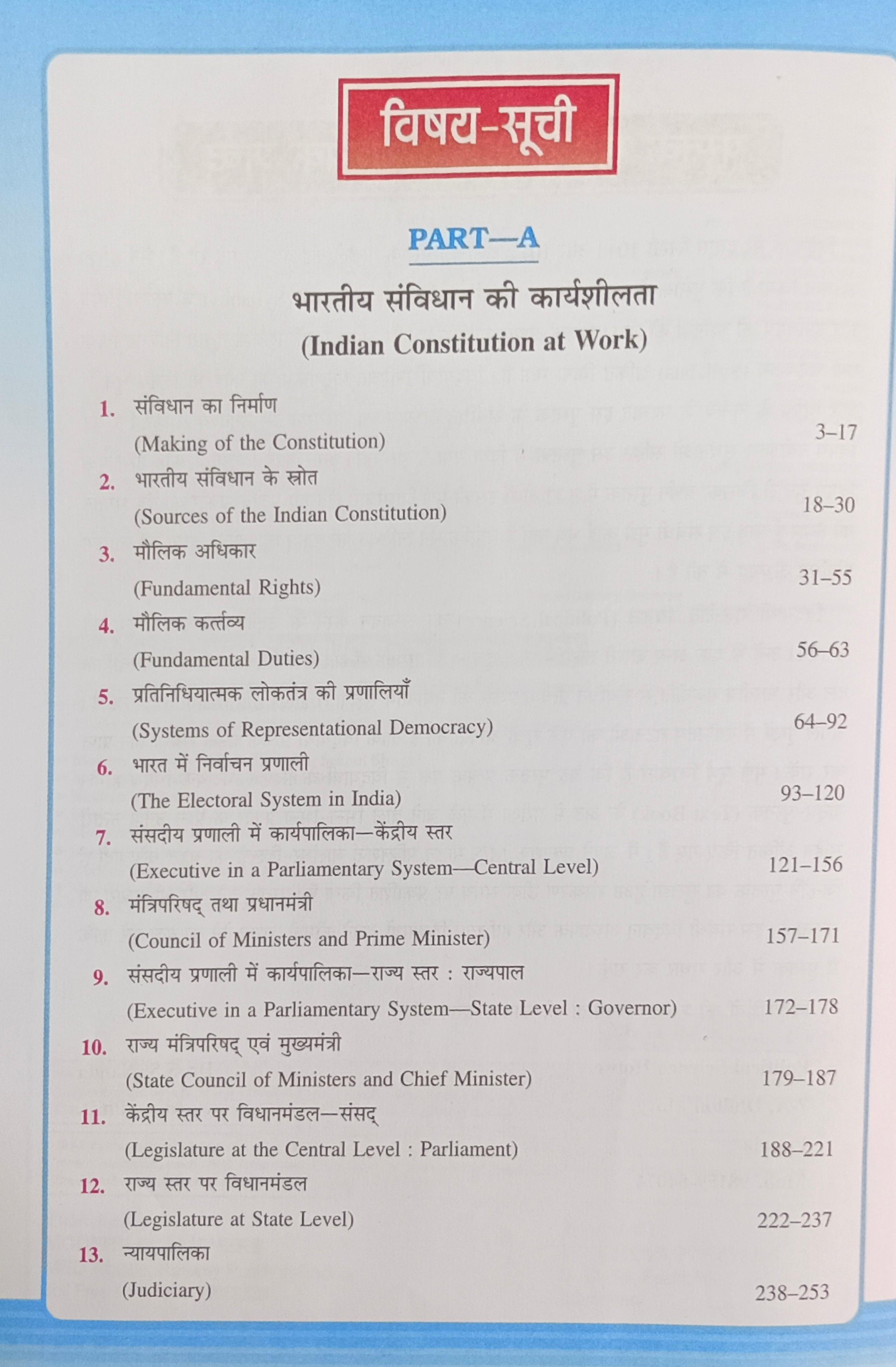 Book View 3