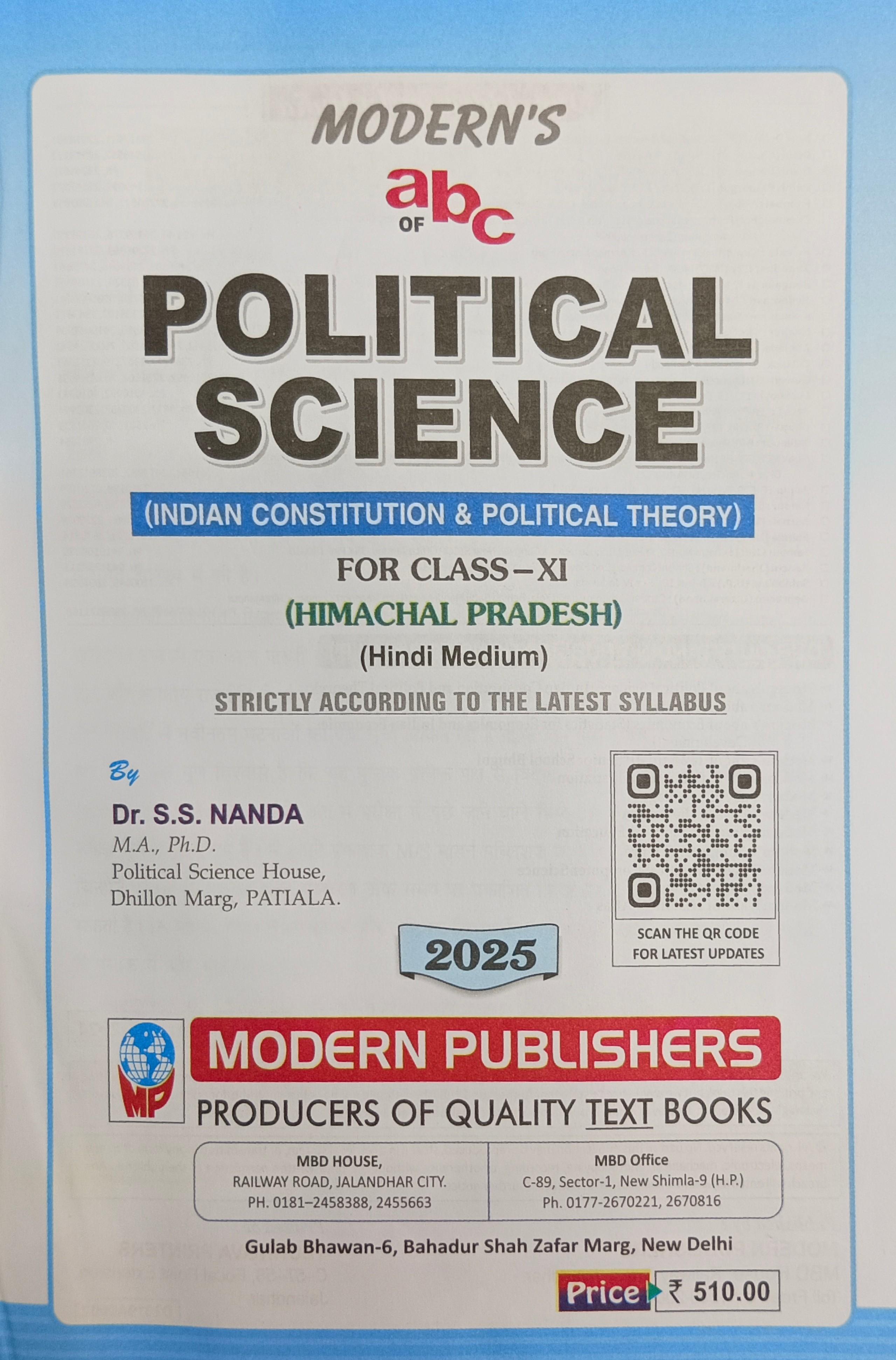 Book View 2