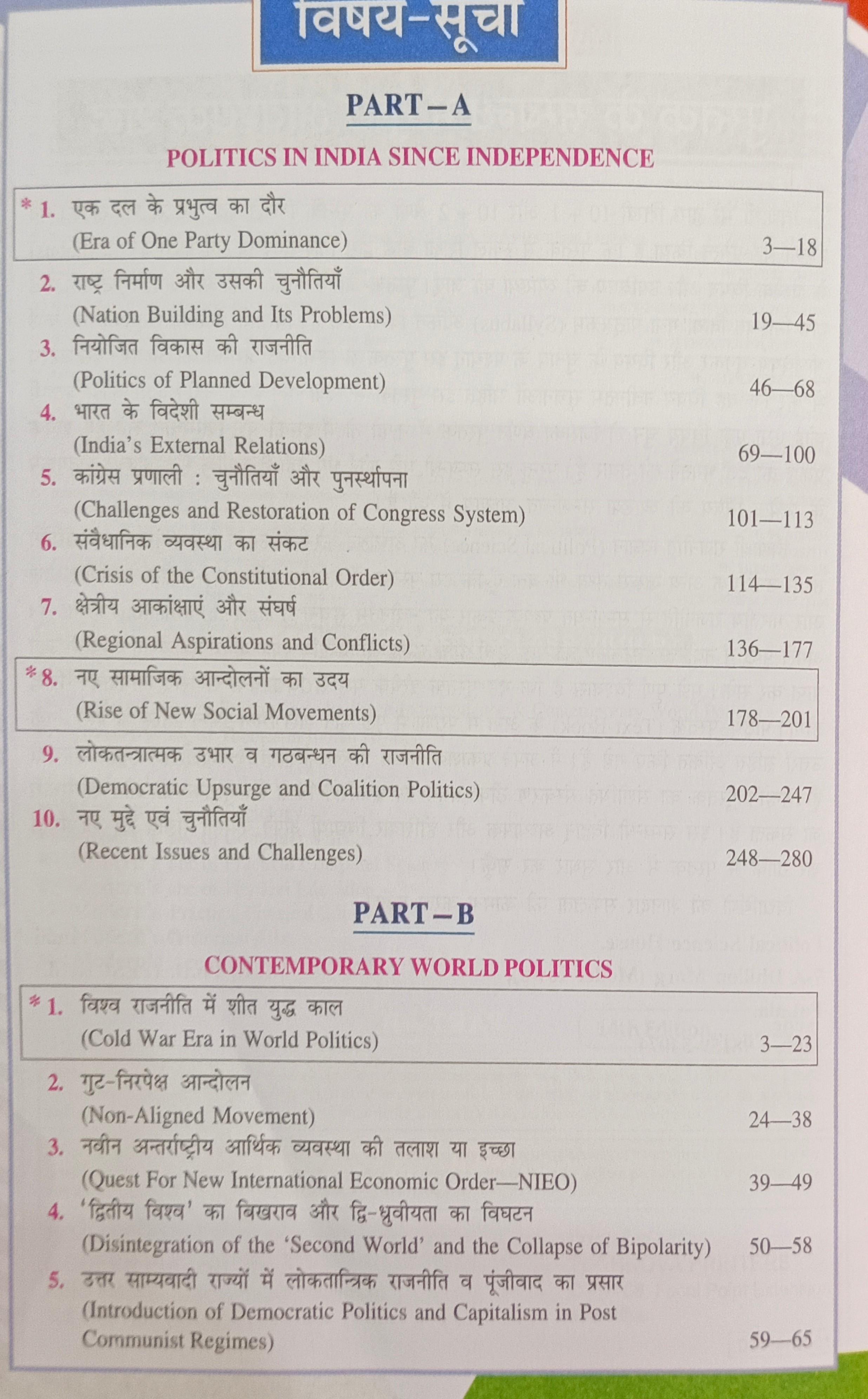 Book View 3