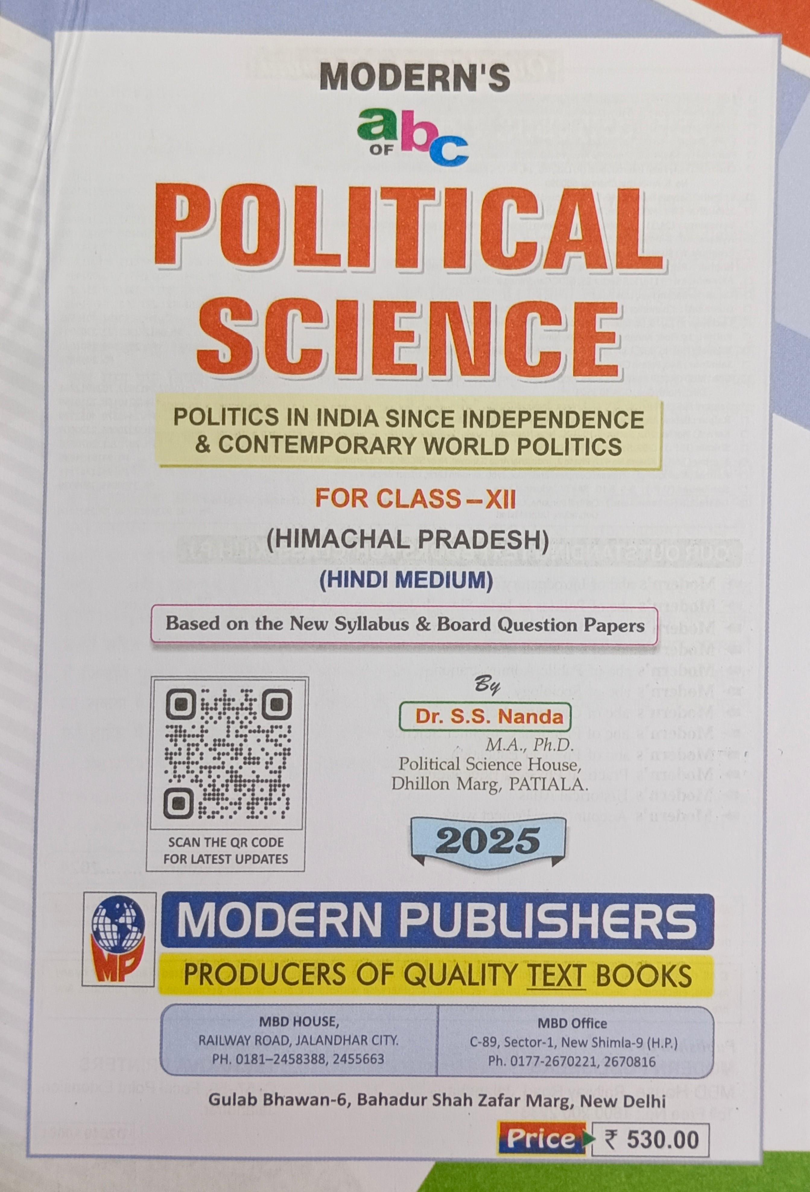 Book View 2