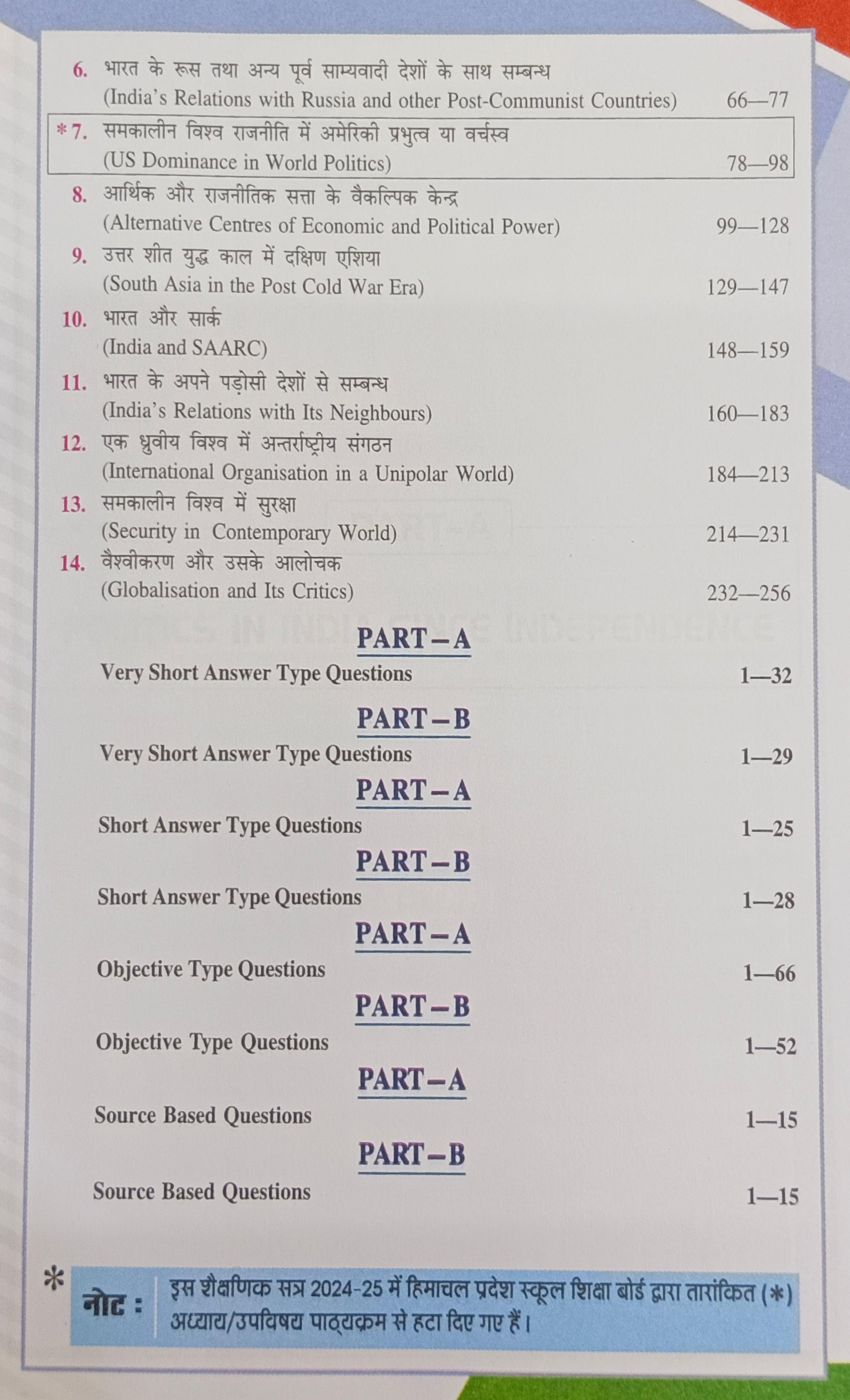 Book View 4