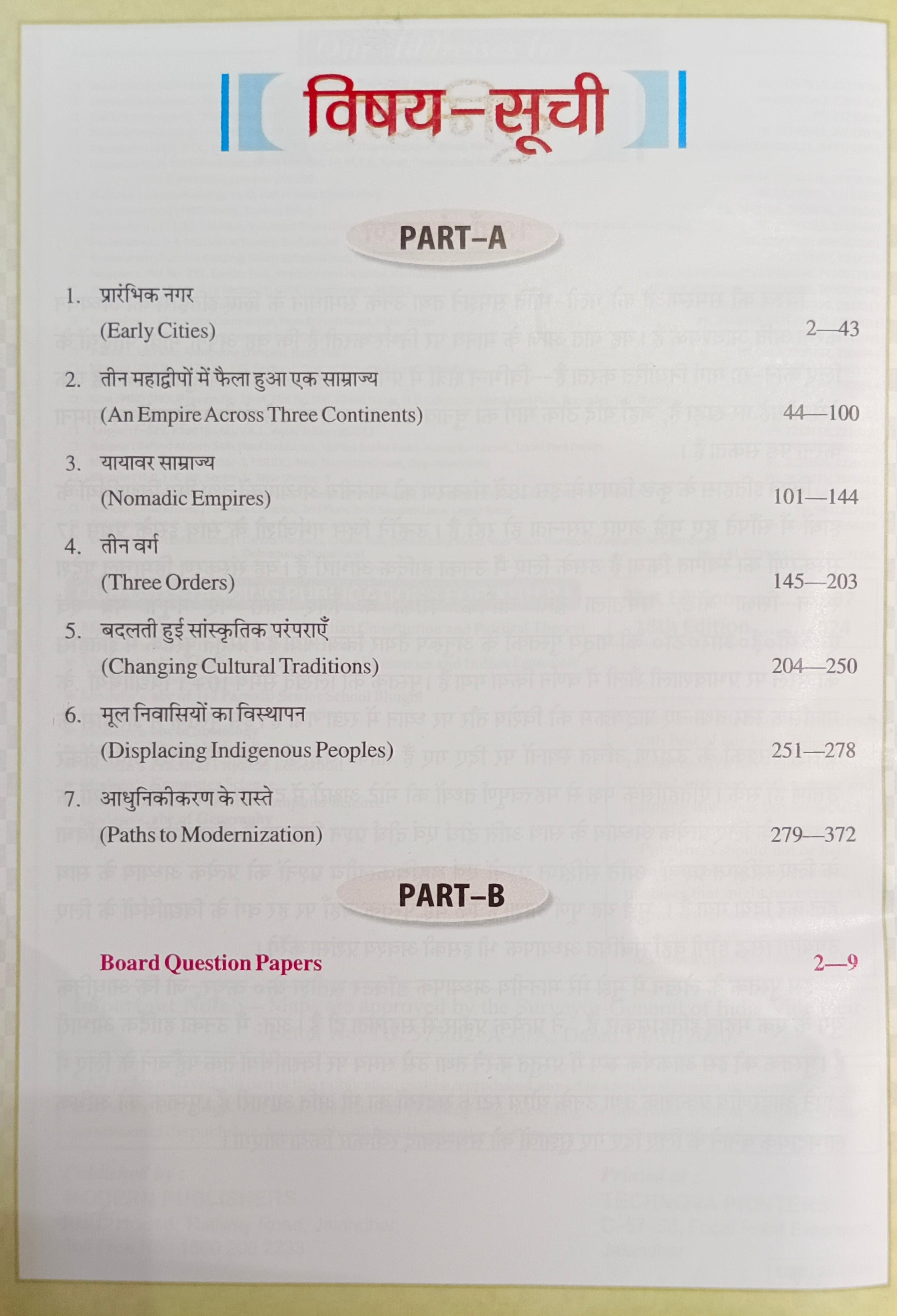 Book View 3