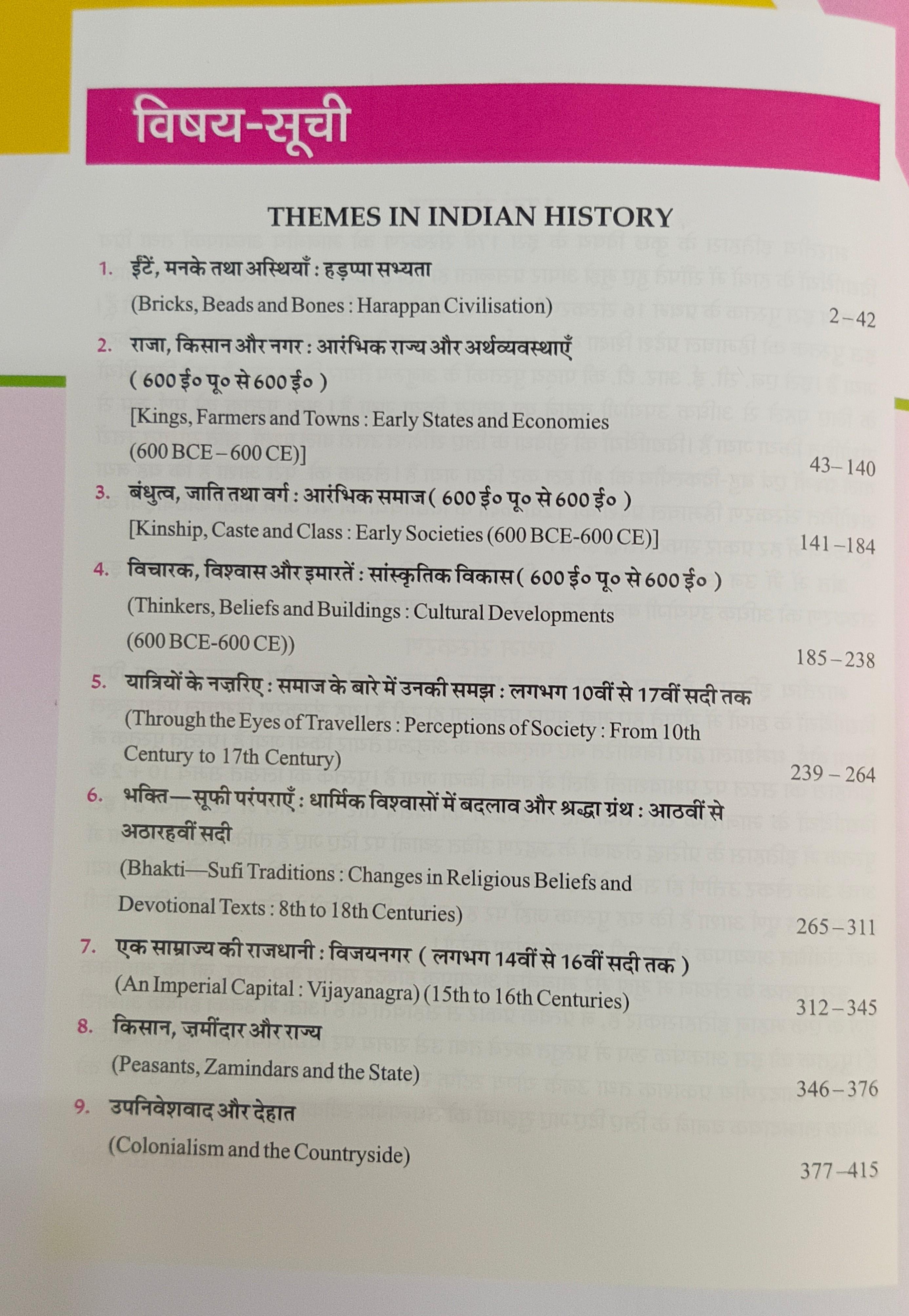 Book View 3