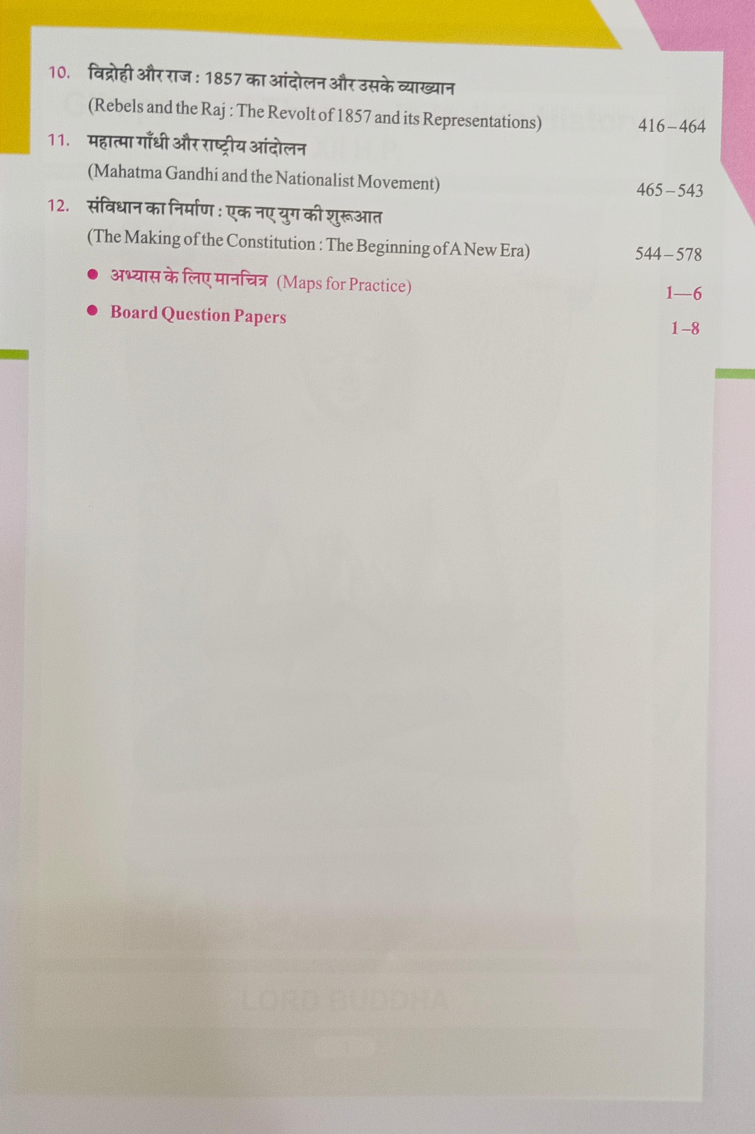 Book View 4