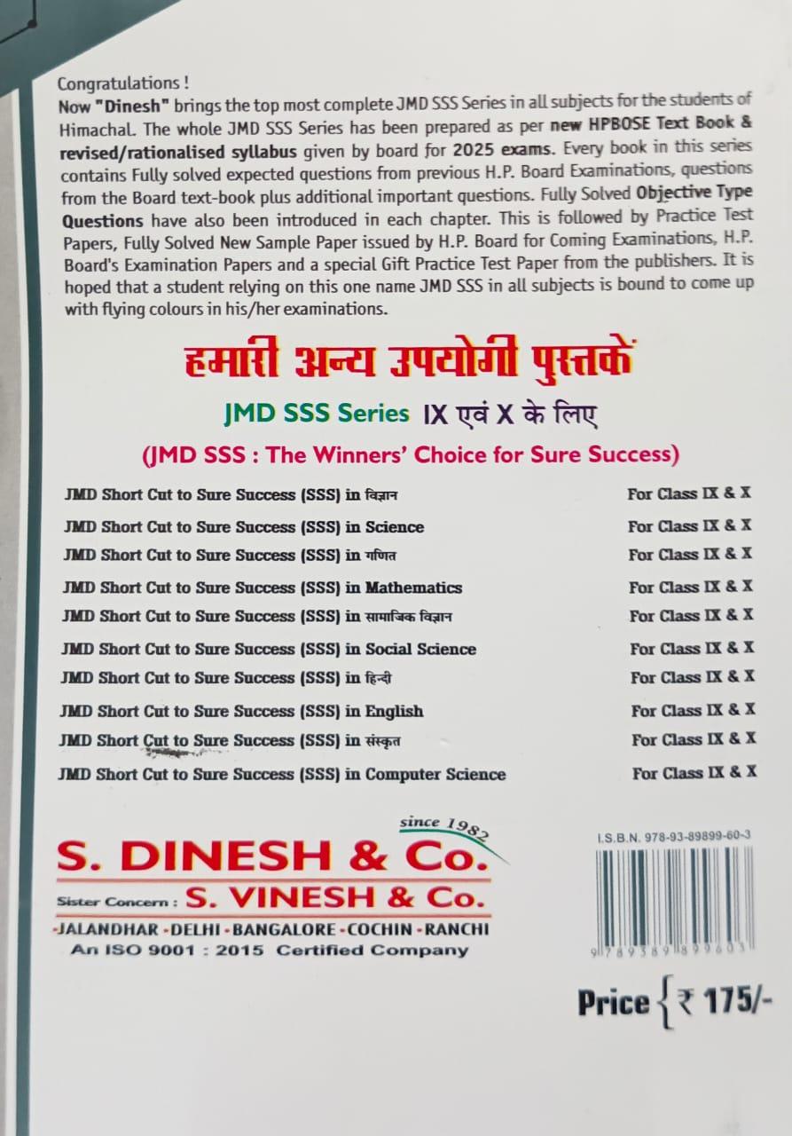 Book View 3
