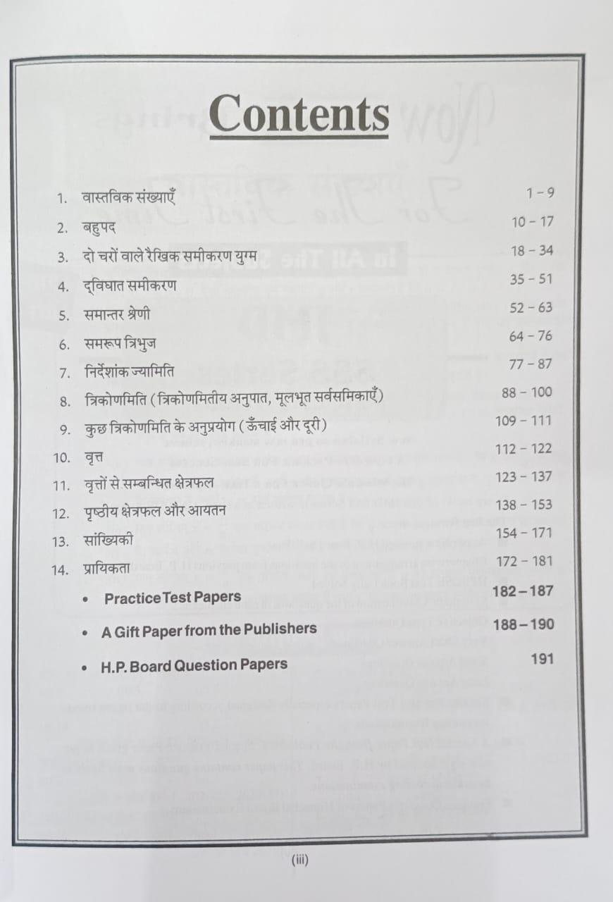 Book View 2
