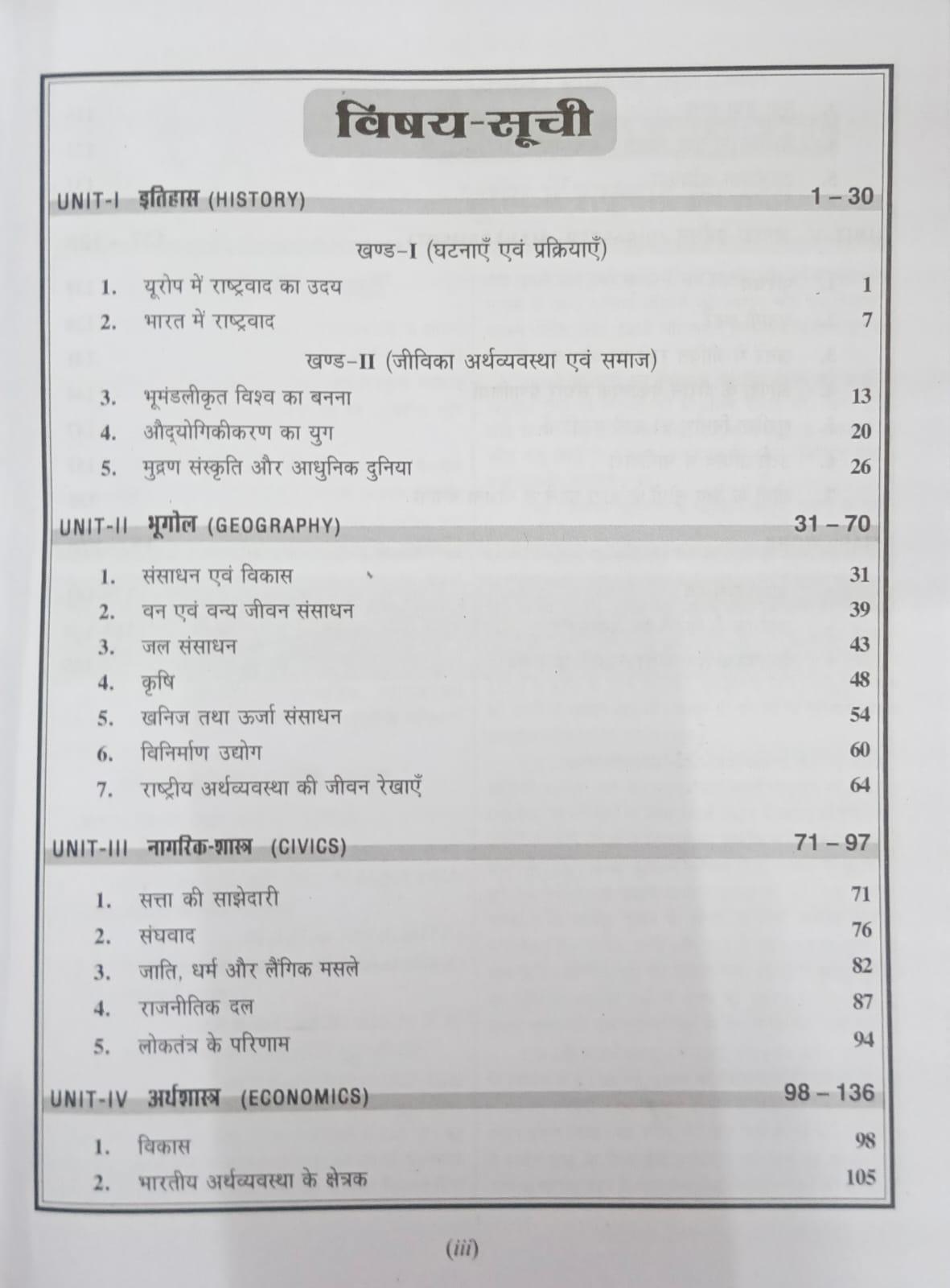 Book View 2