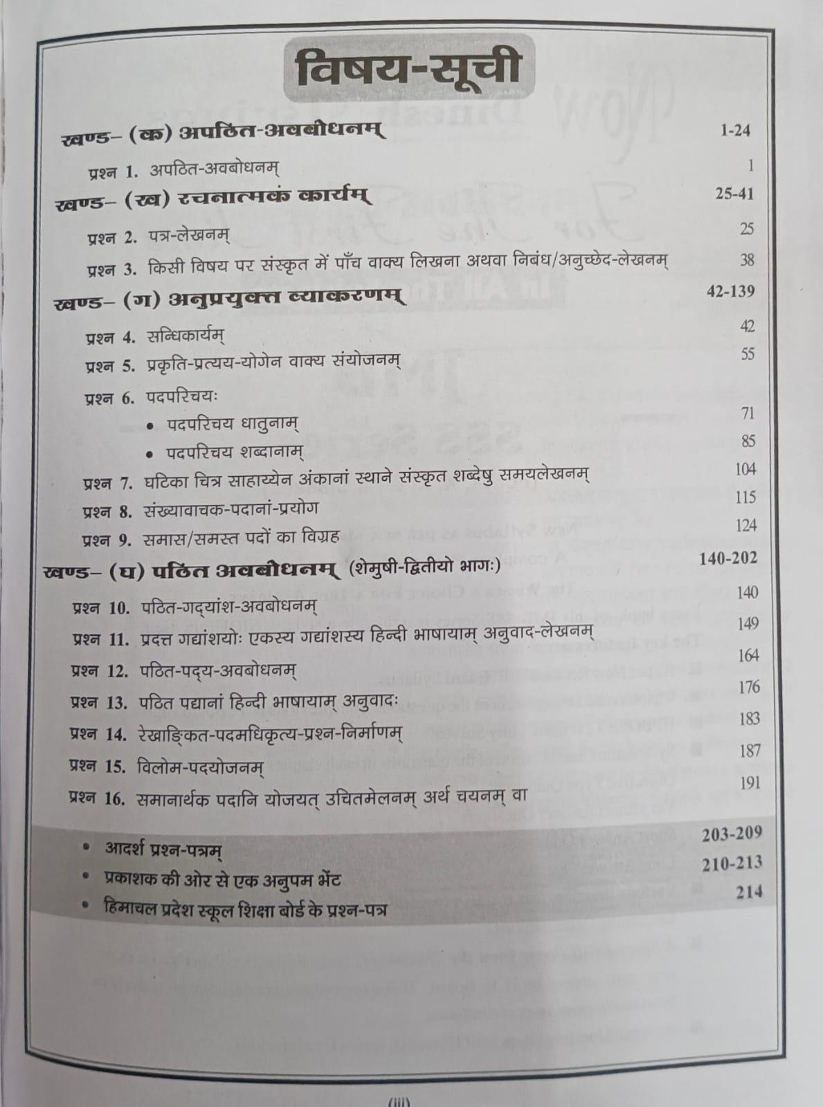 Book View 2