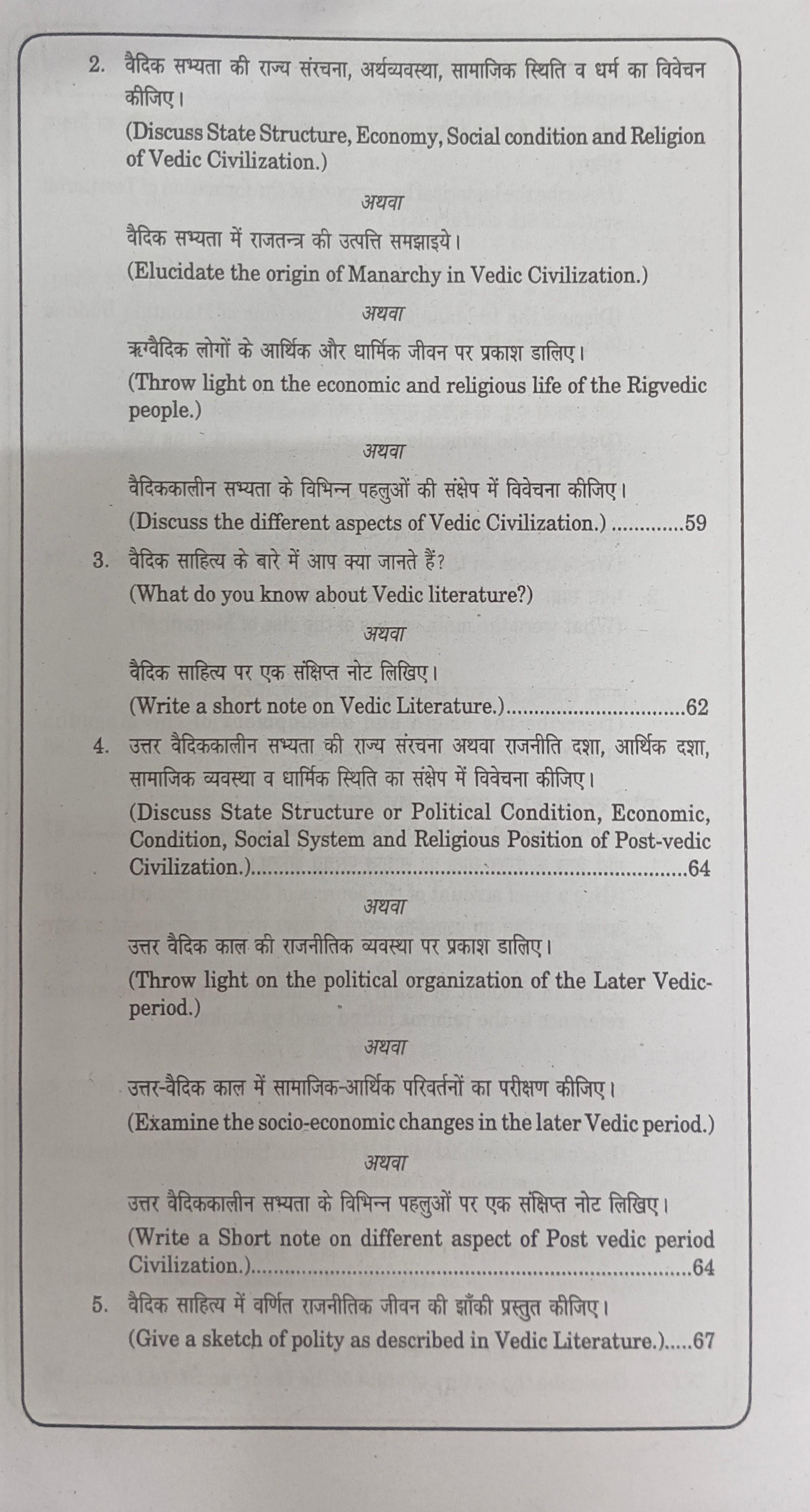 Book View 6