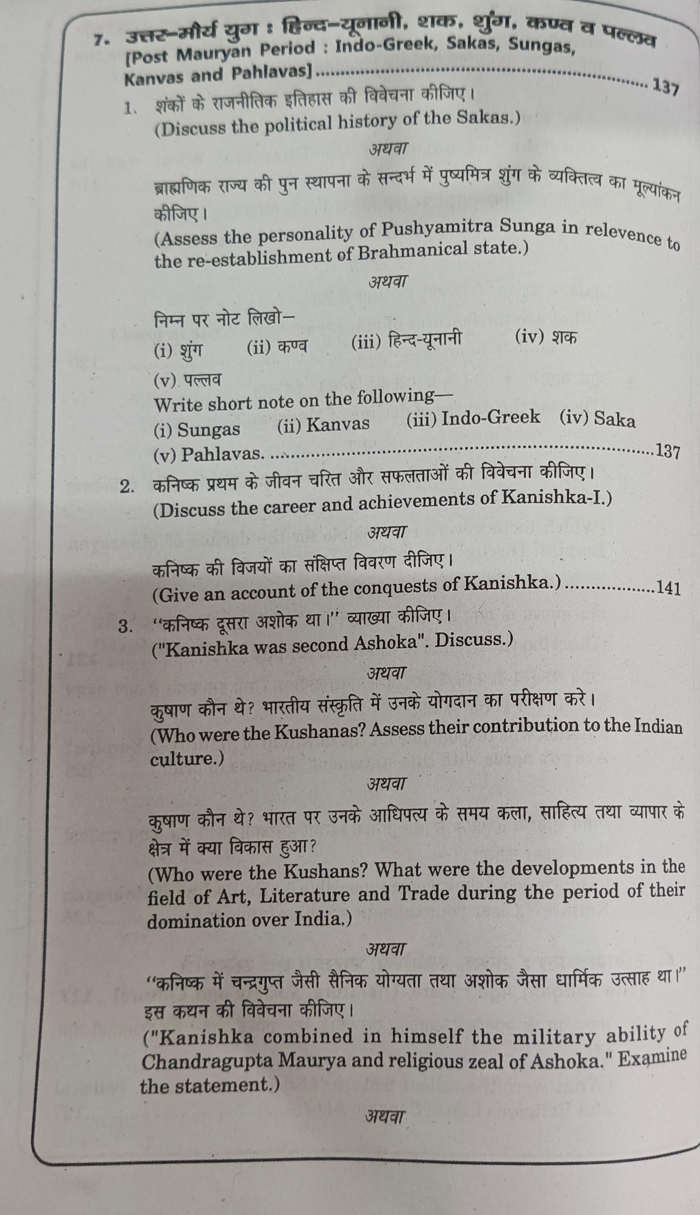 Book View 10