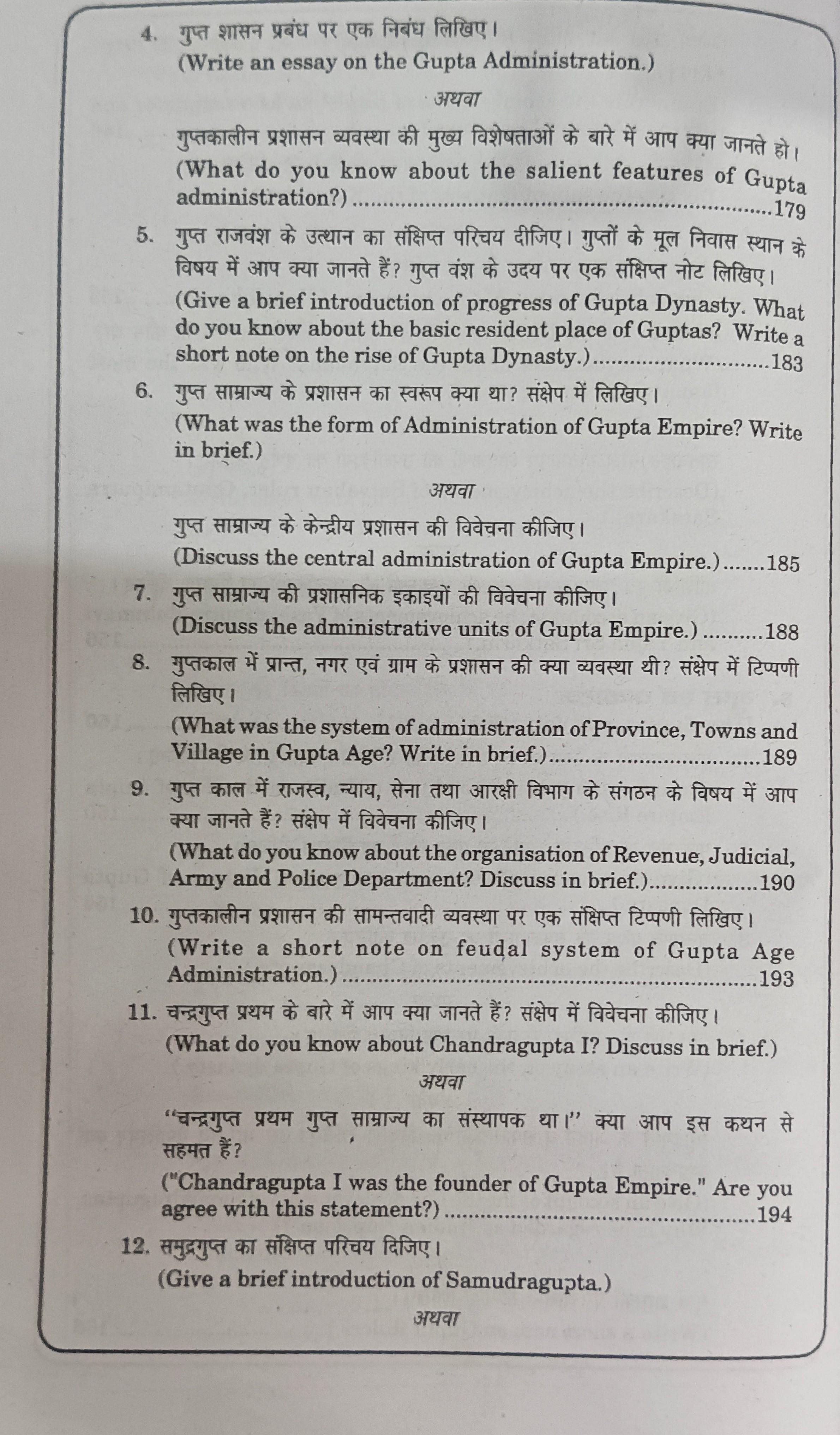 Book View 12