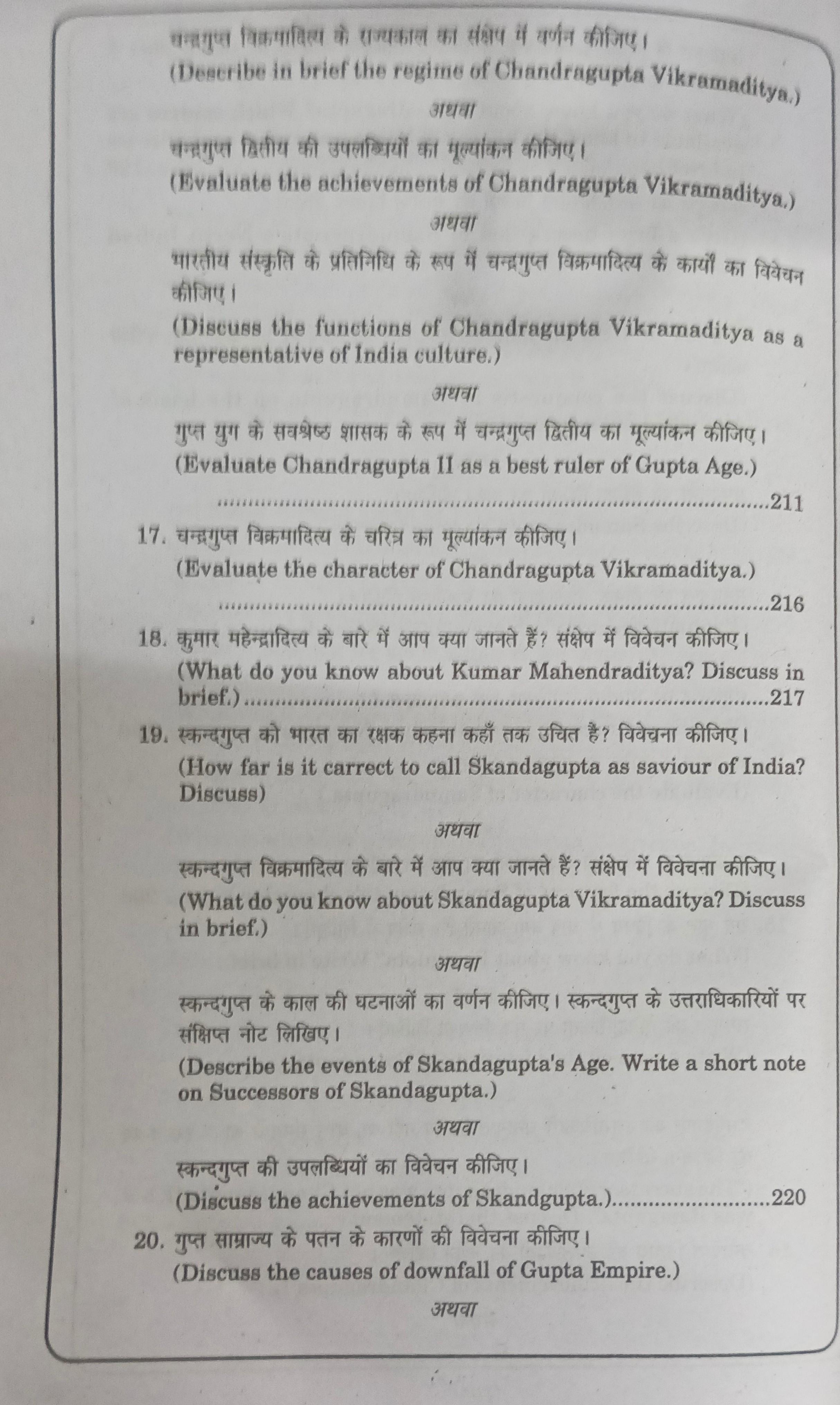 Book View 14
