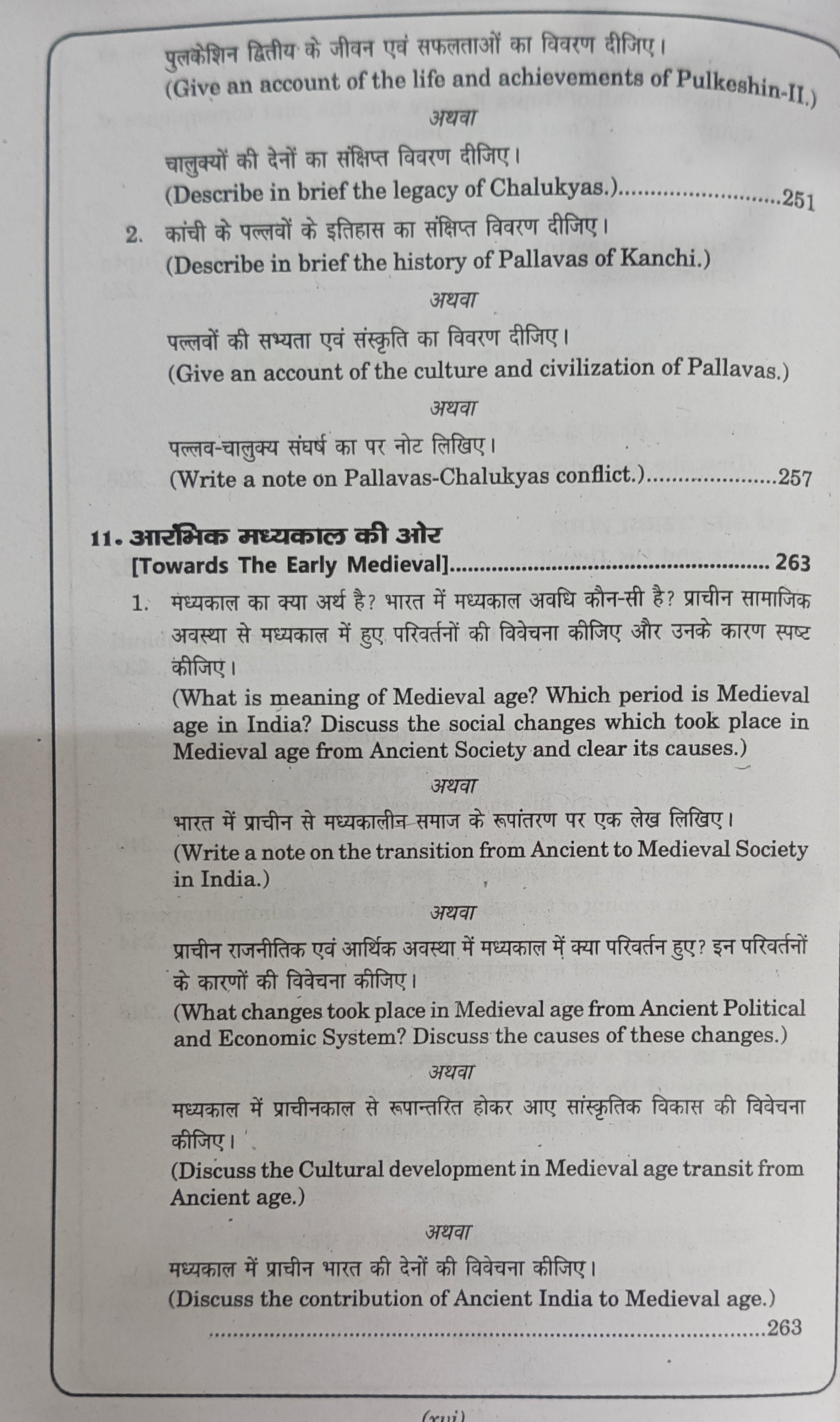 Book View 16