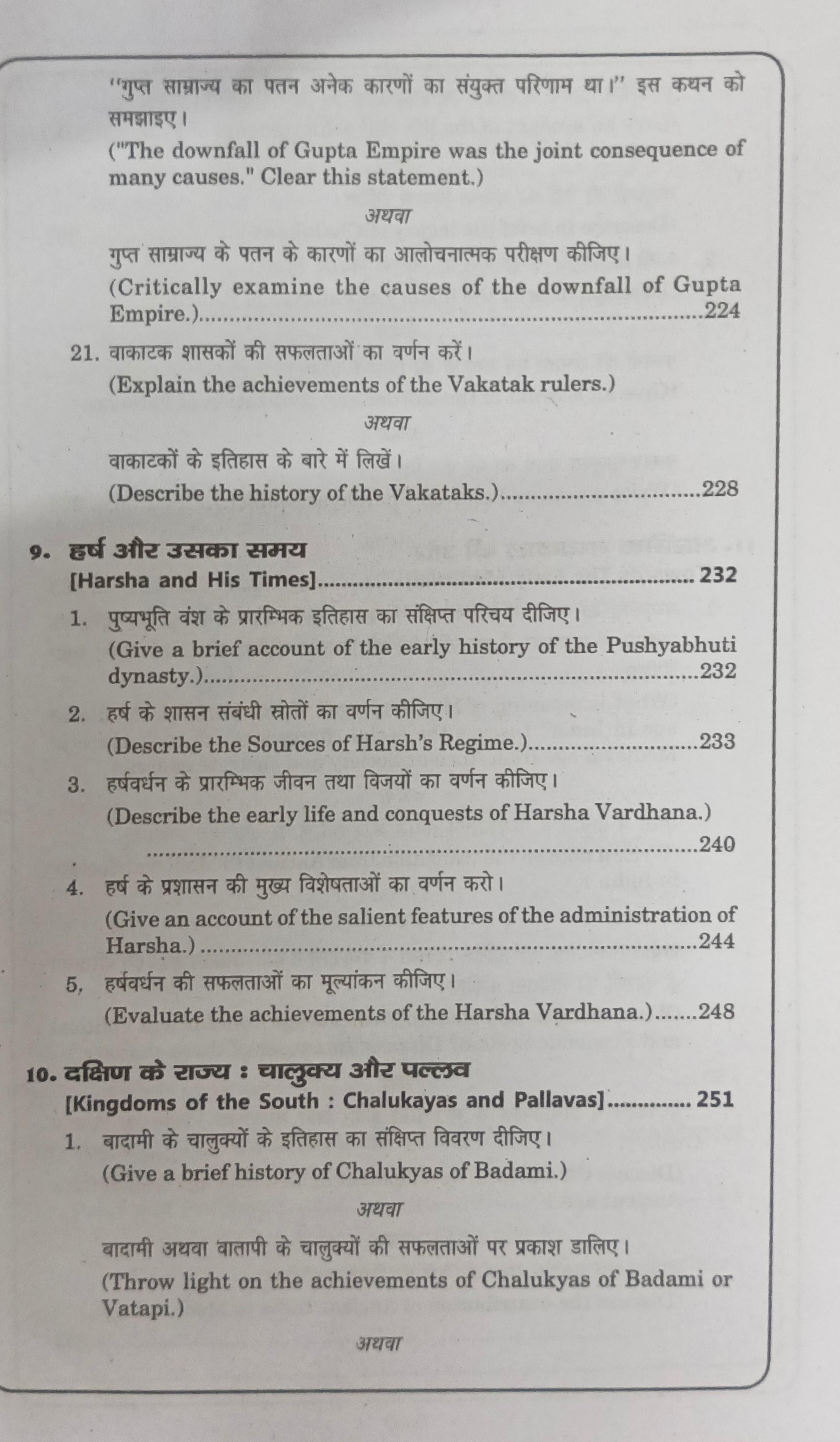 Book View 15