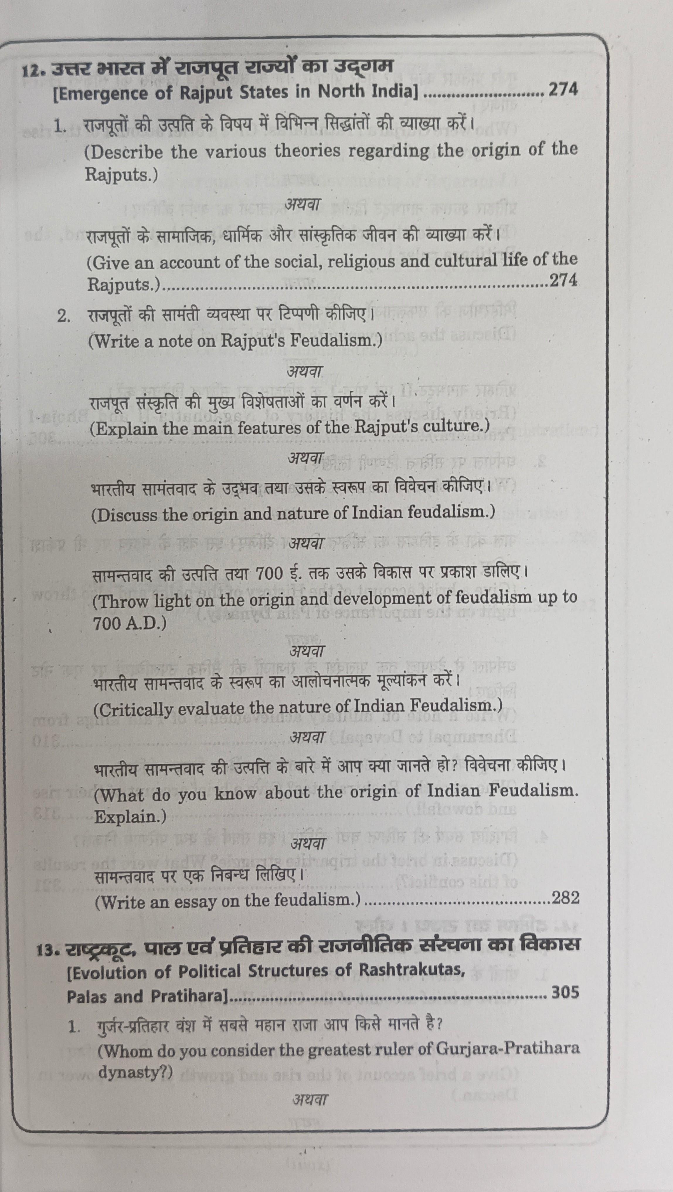 Book View 17
