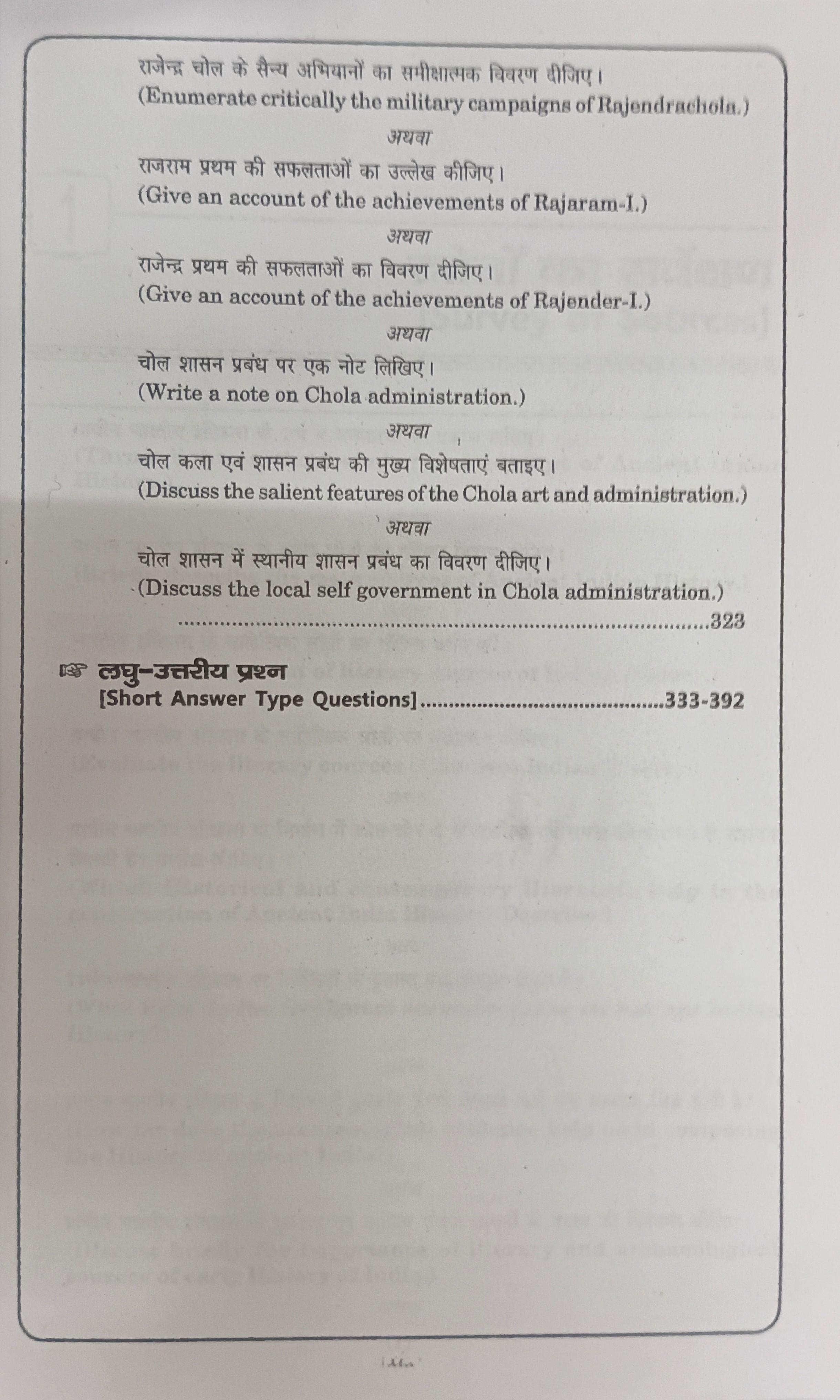 Book View 19