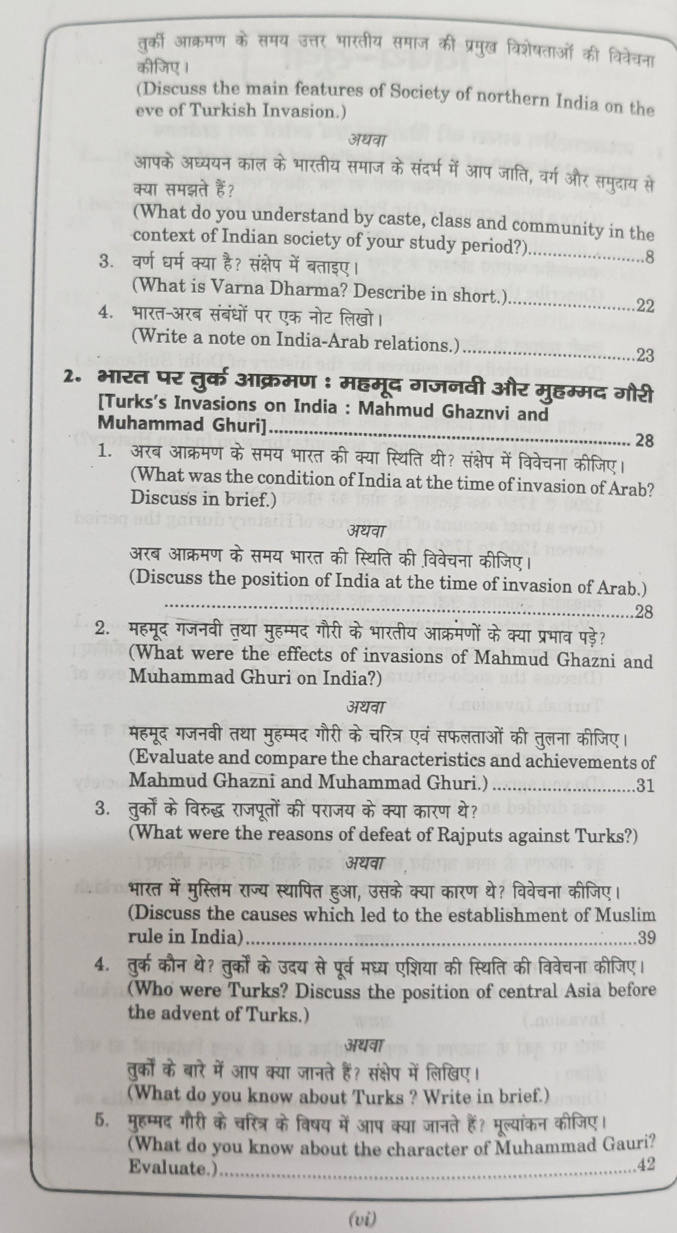 Book View 6