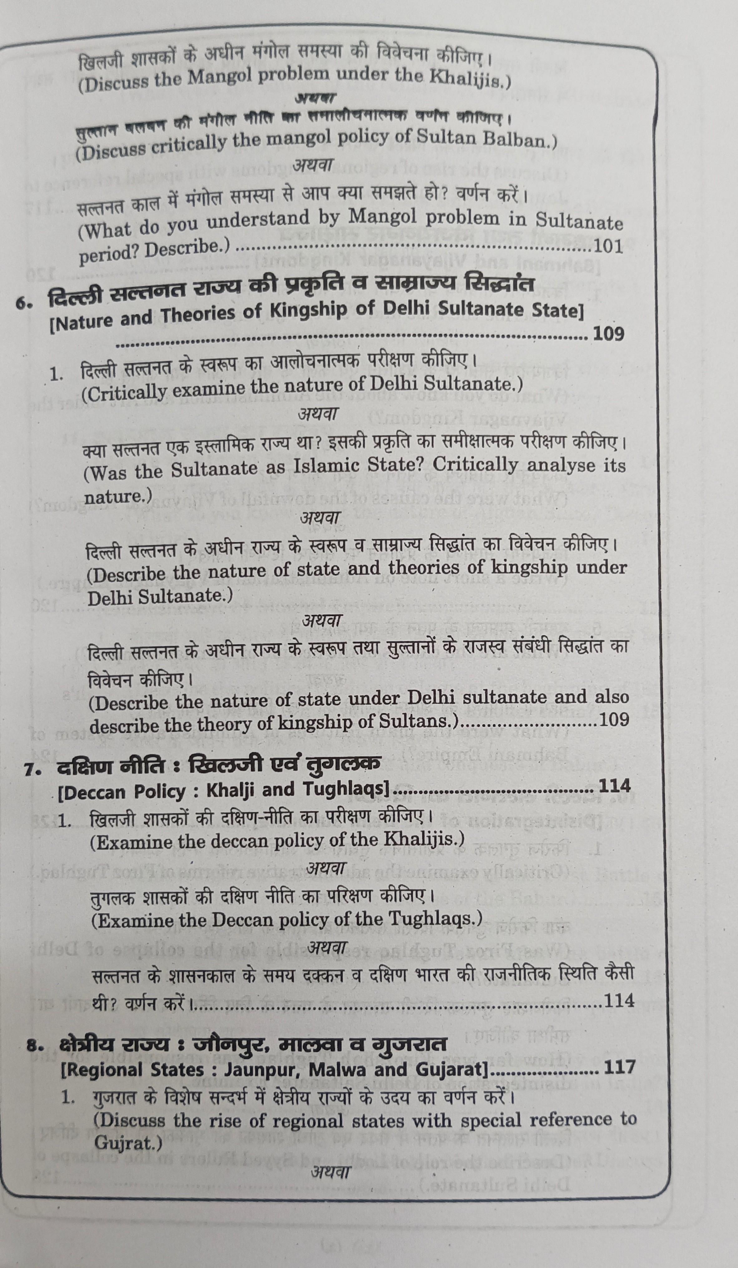 Book View 9