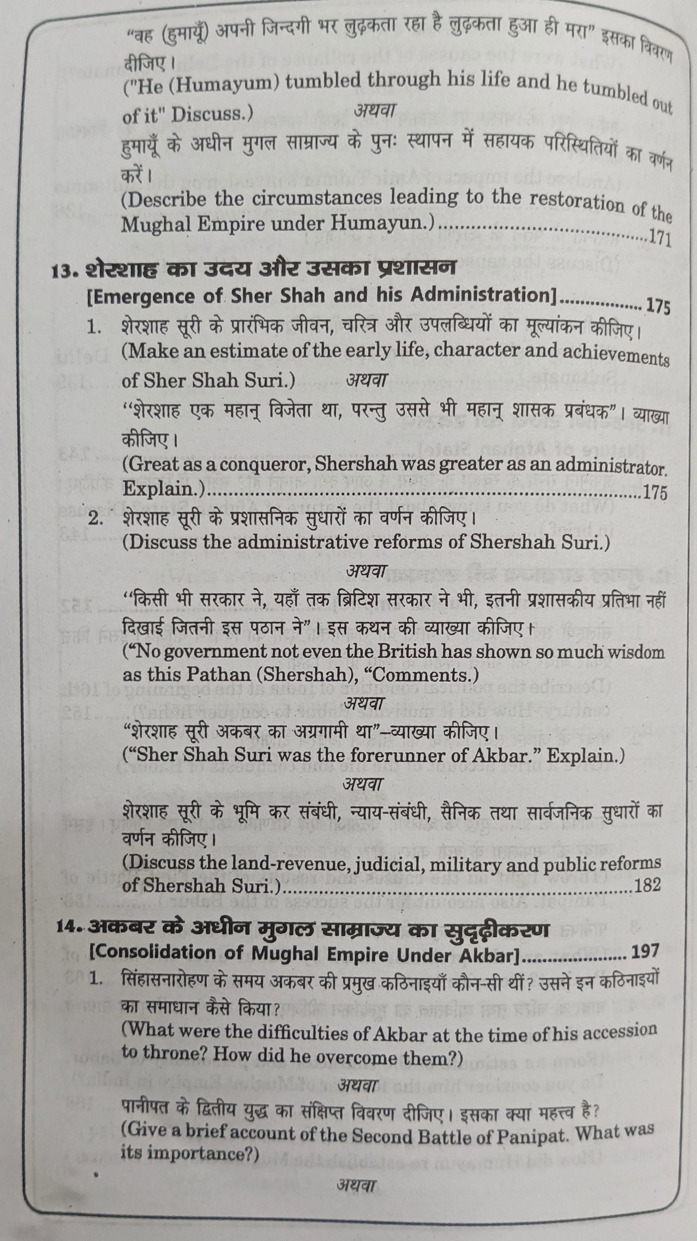 Book View 12