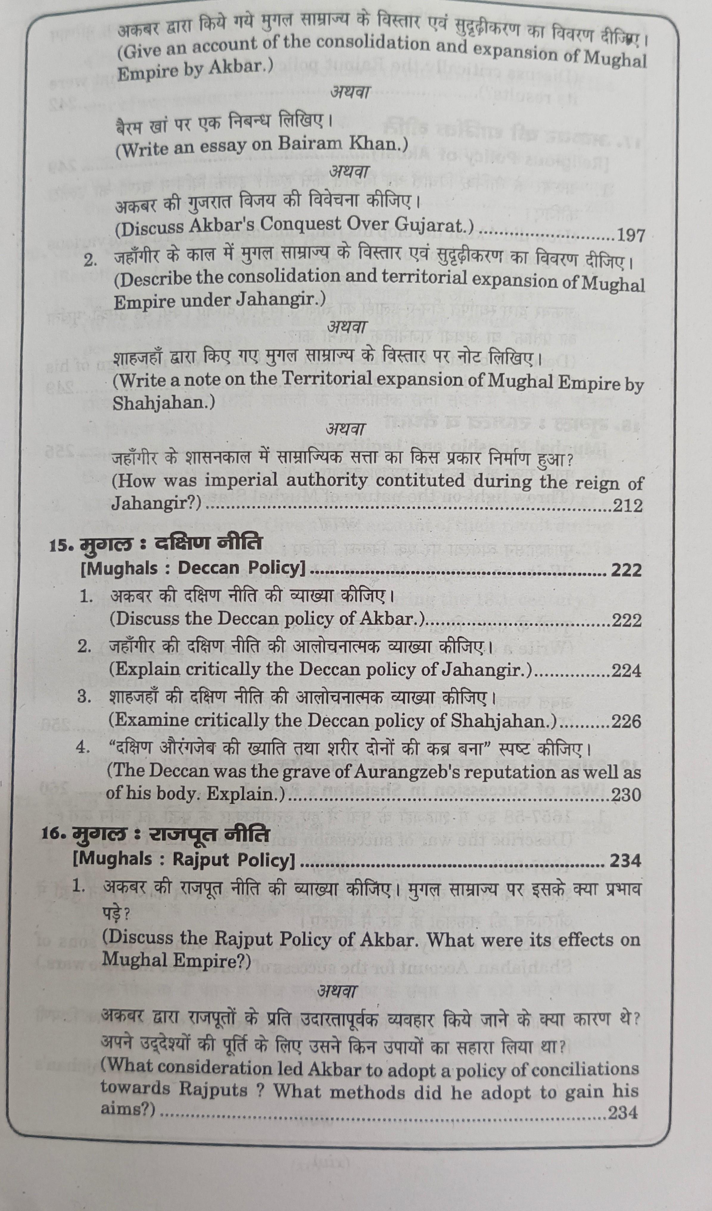 Book View 13