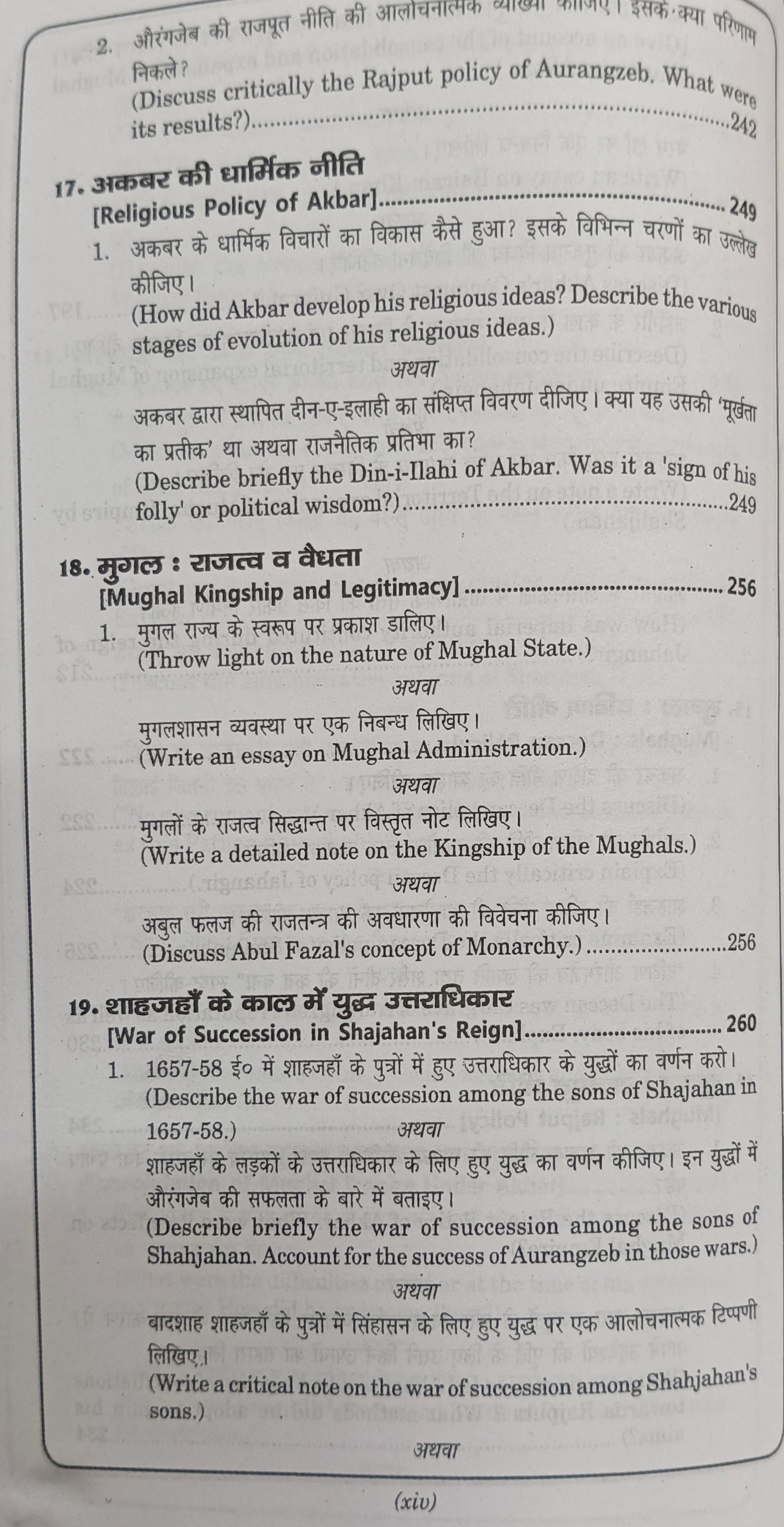Book View 14