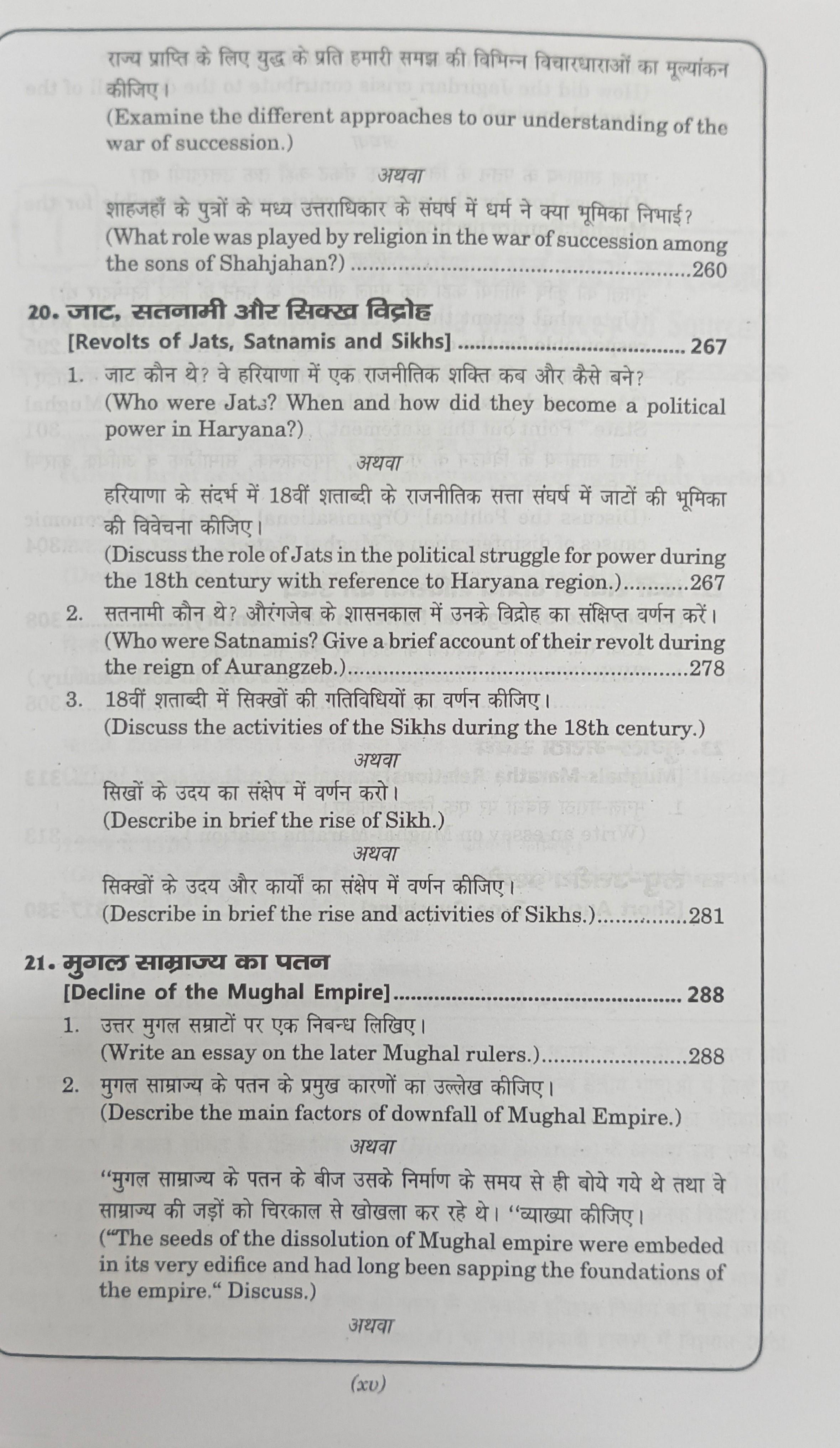 Book View 15