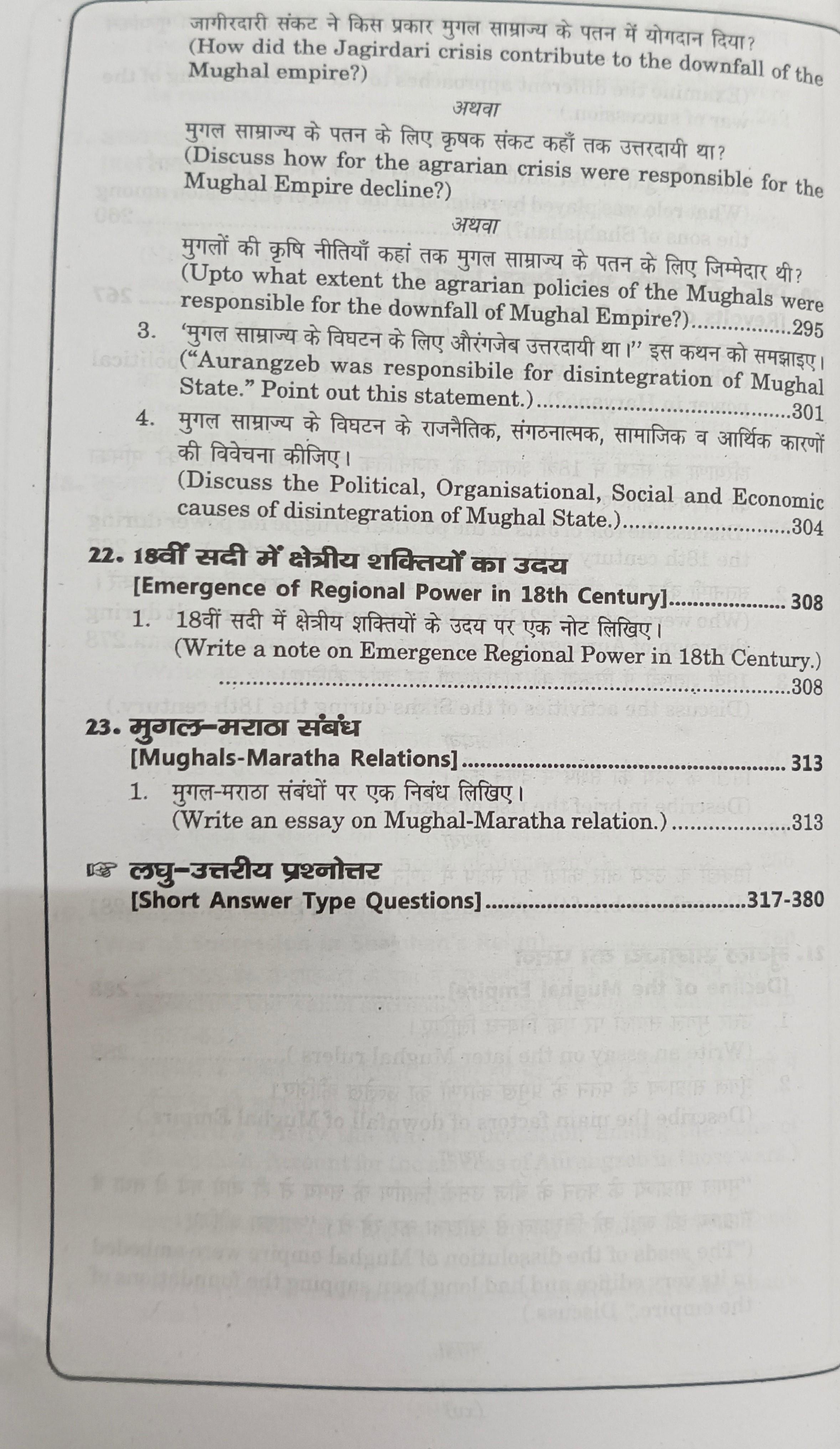 Book View 16