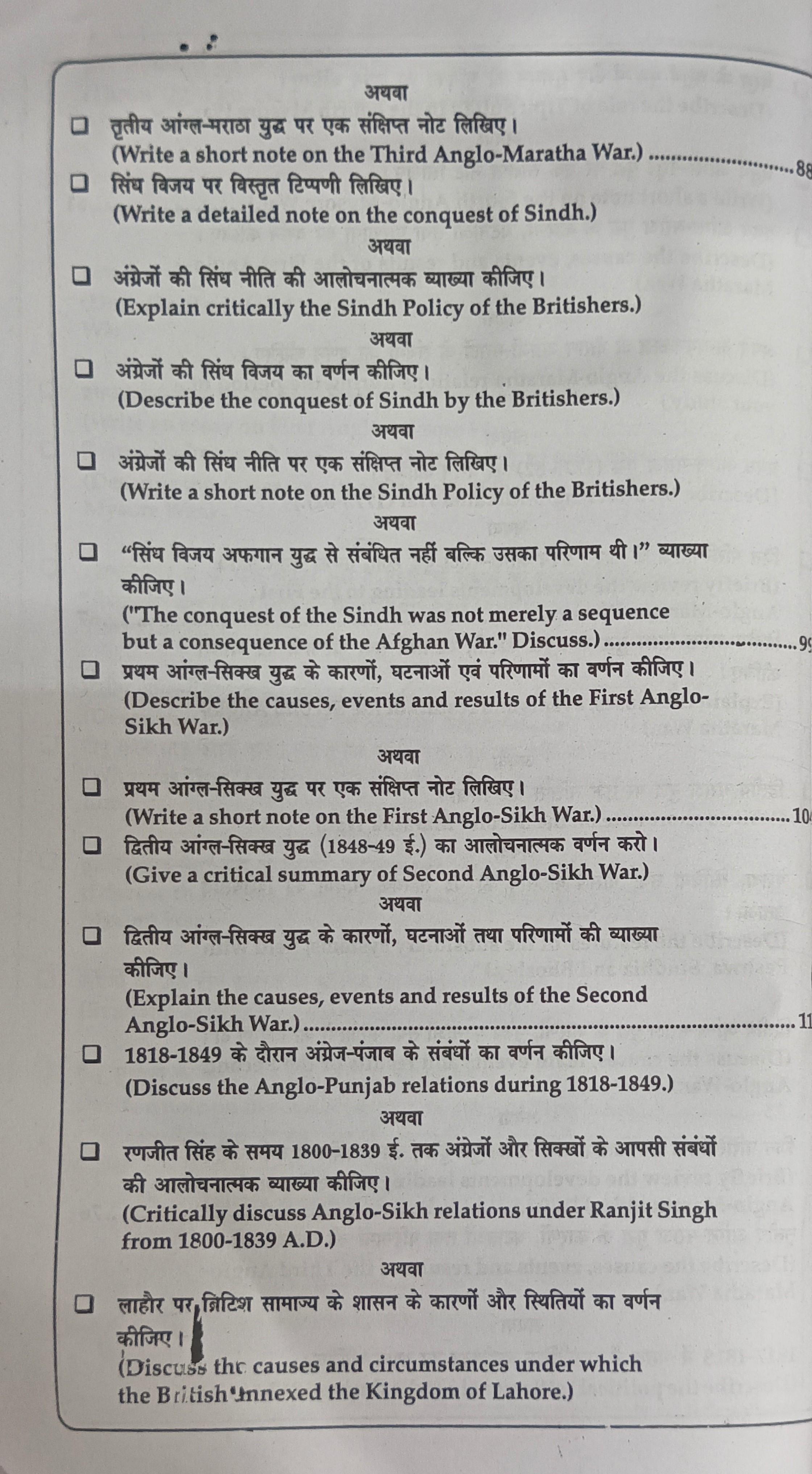 Book View 8
