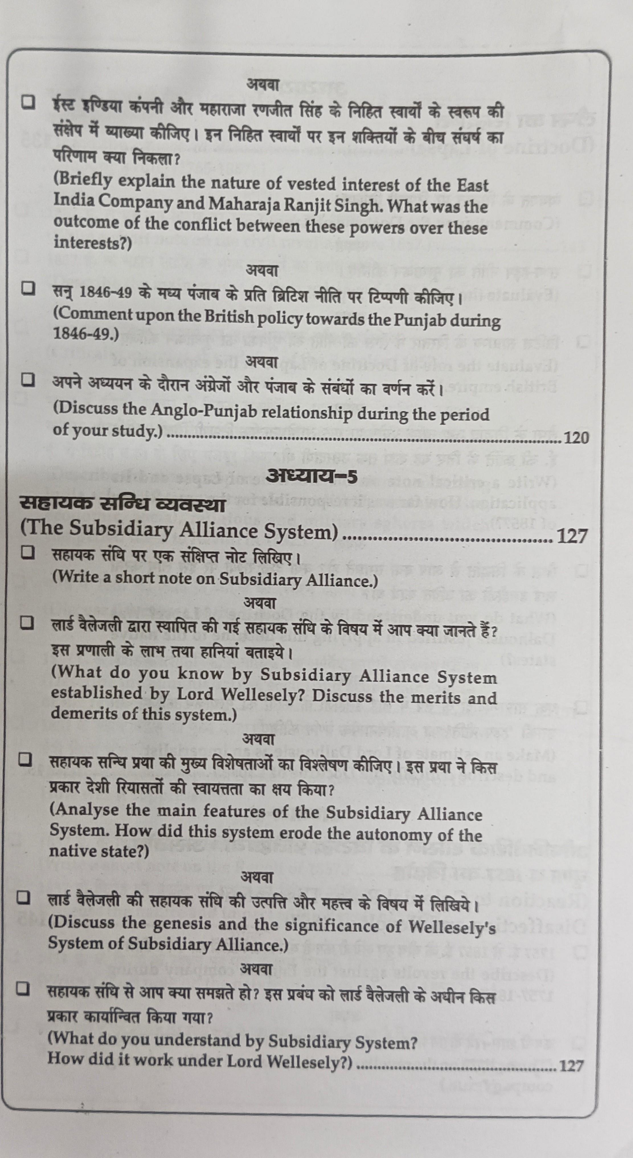 Book View 9