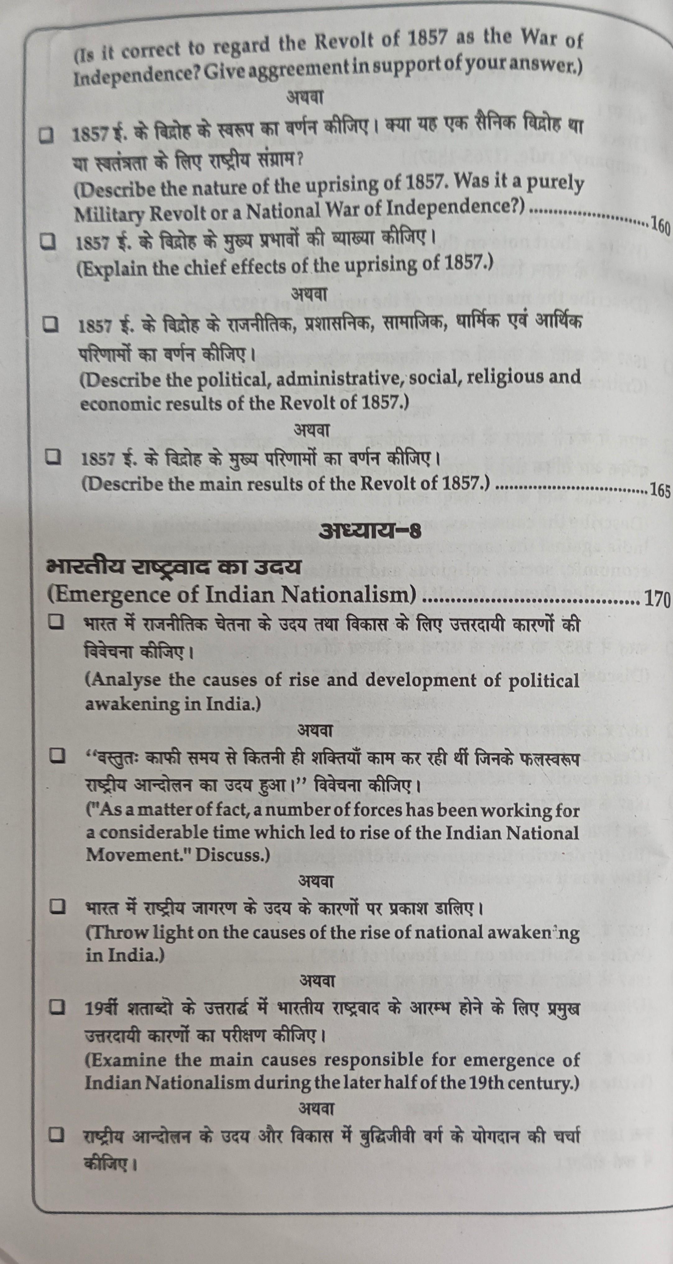 Book View 12