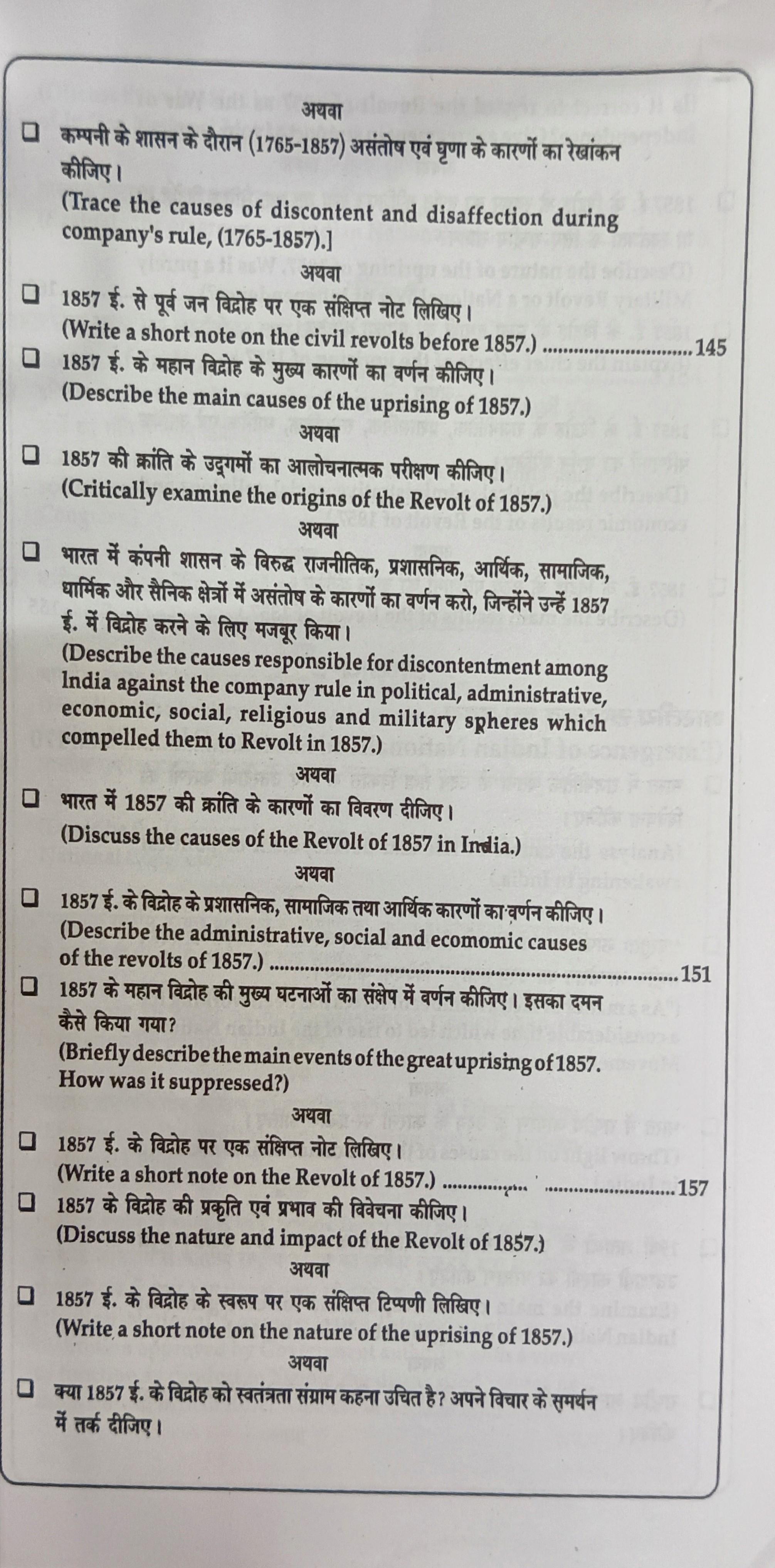 Book View 11