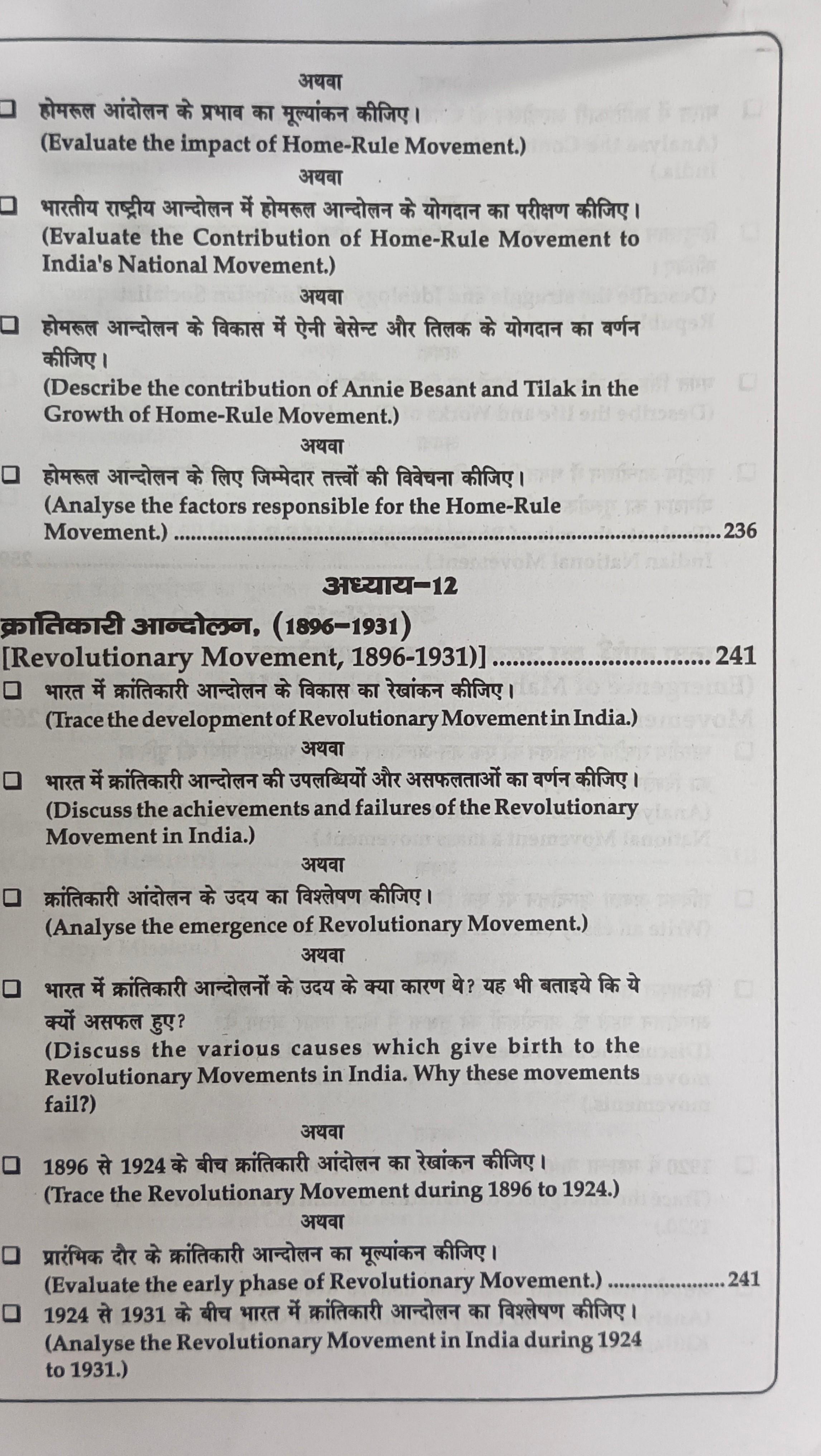 Book View 17