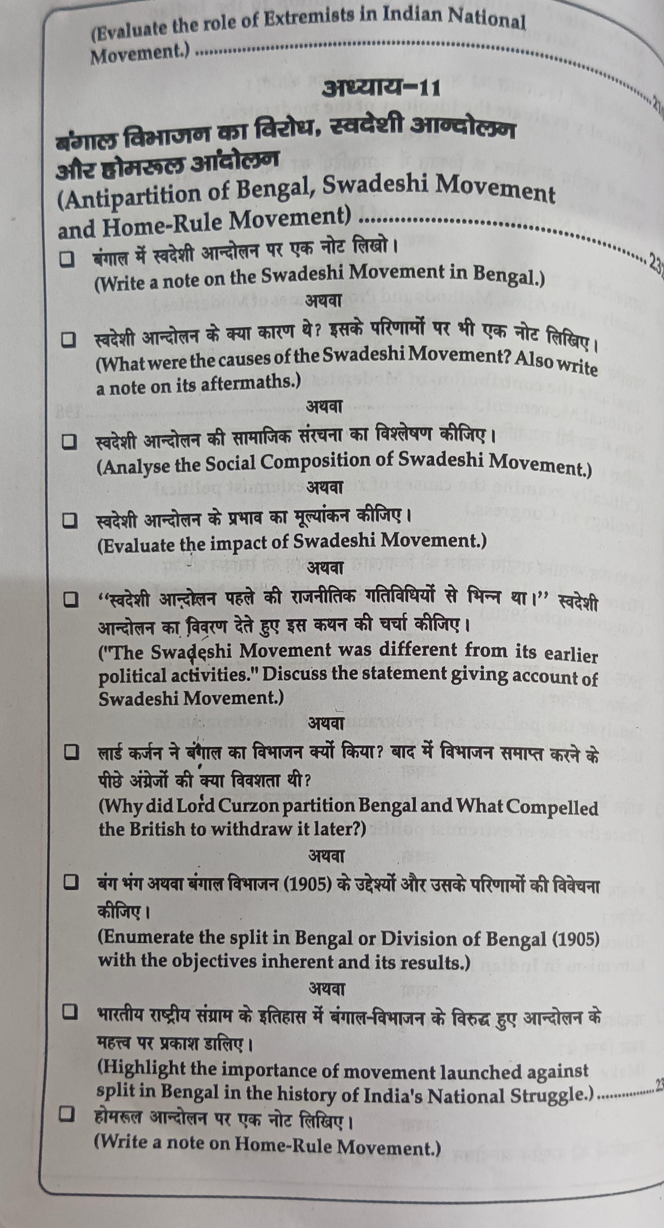 Book View 16