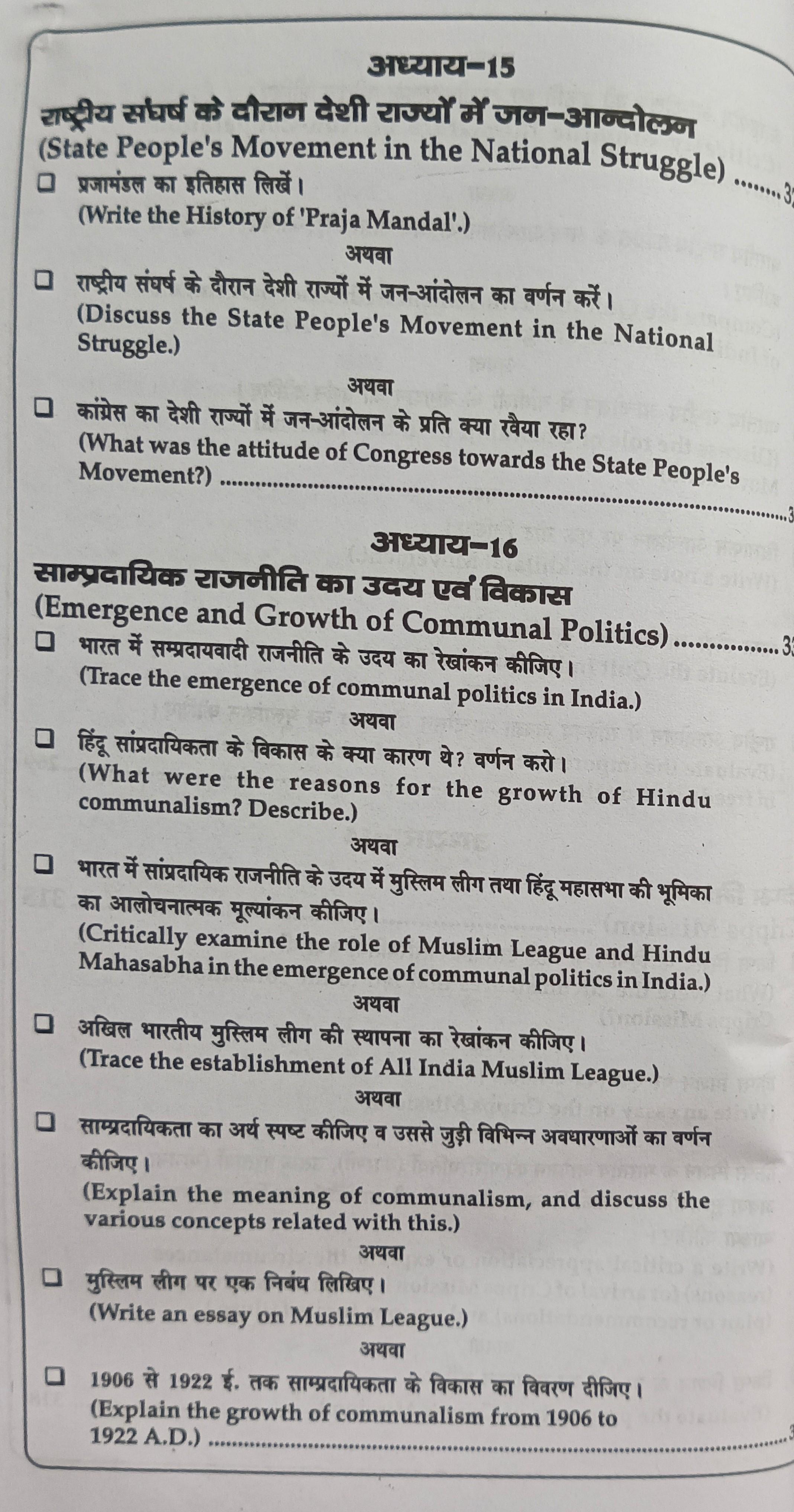 Book View 19