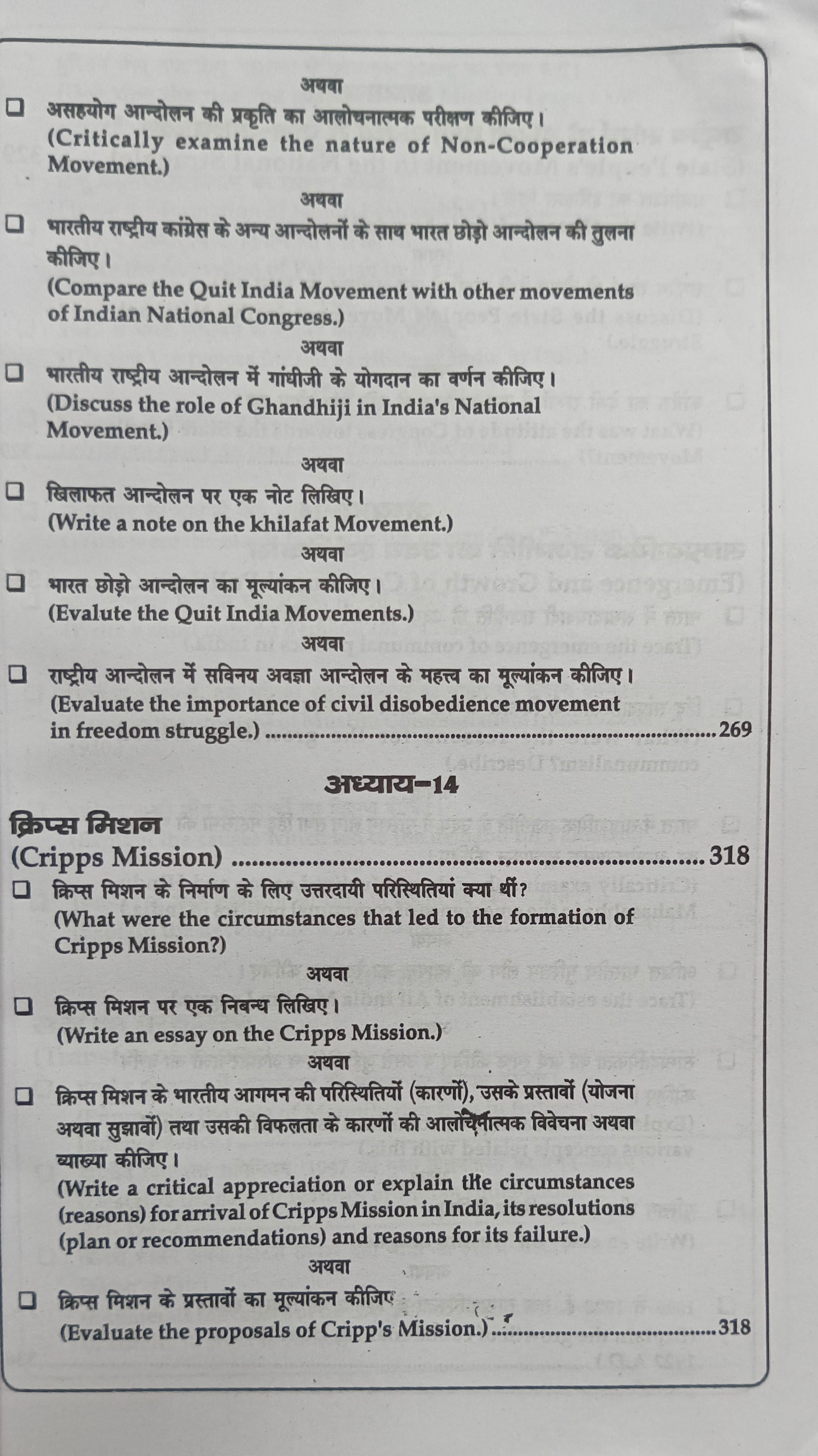 Book View 18
