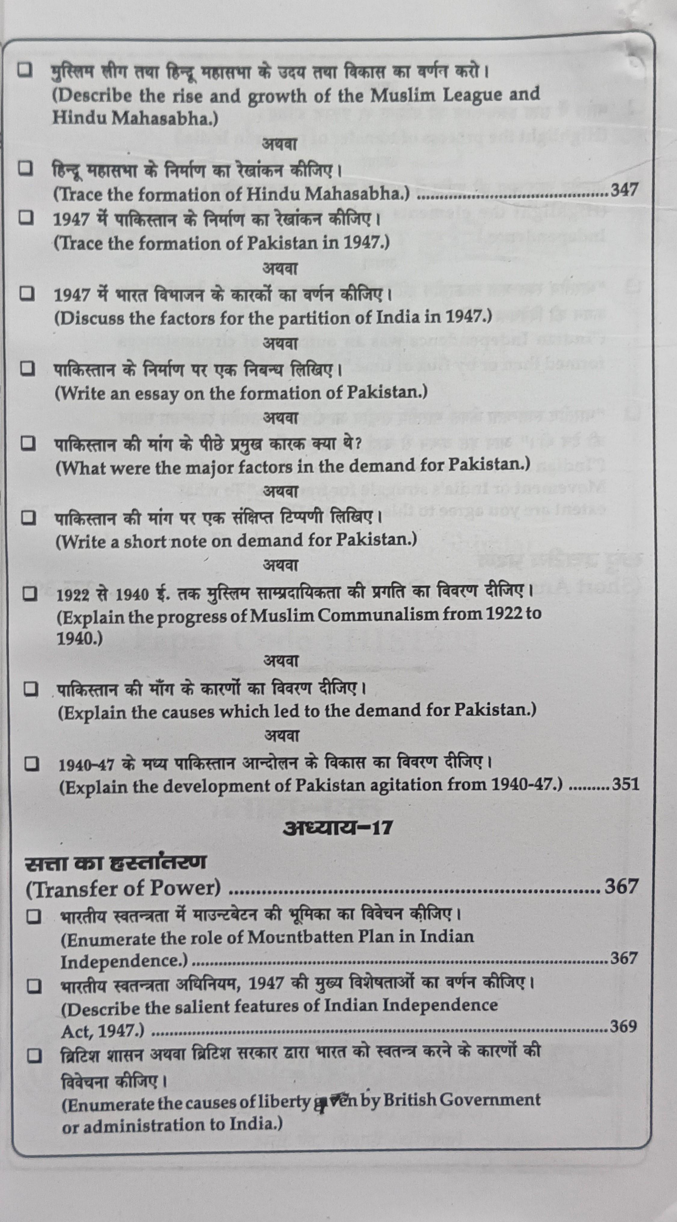 Book View 20