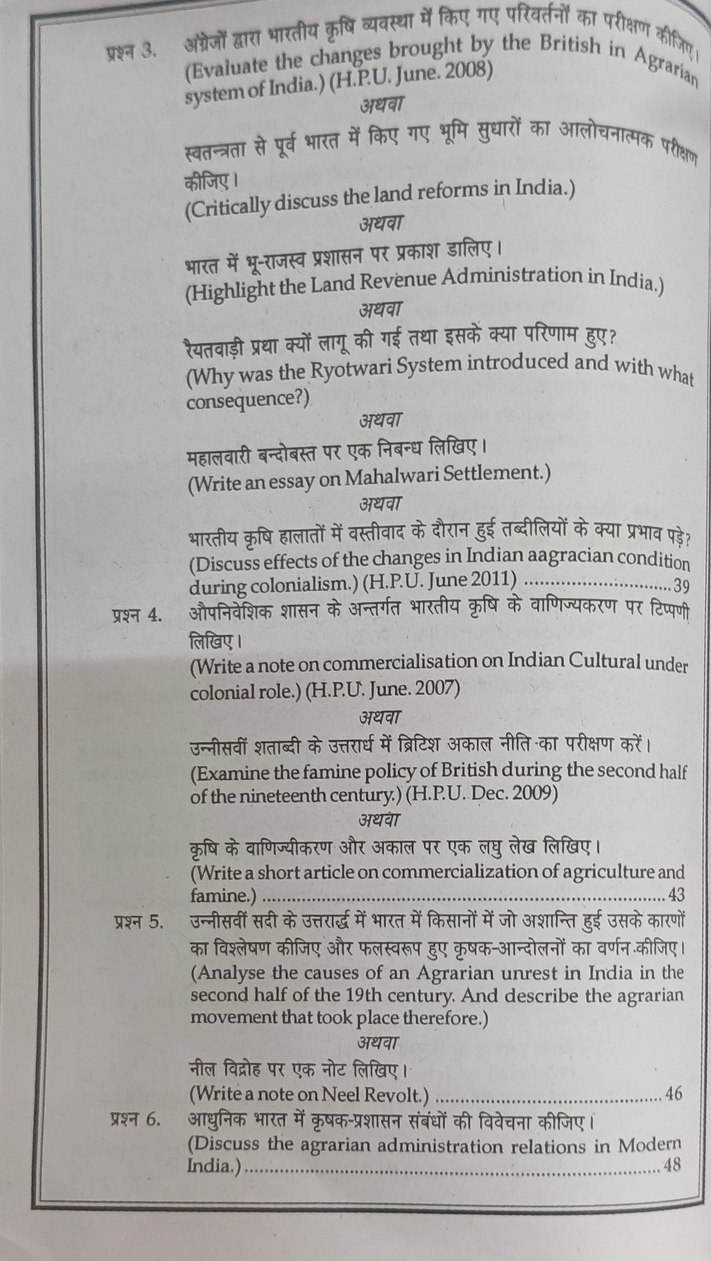 Book View 7