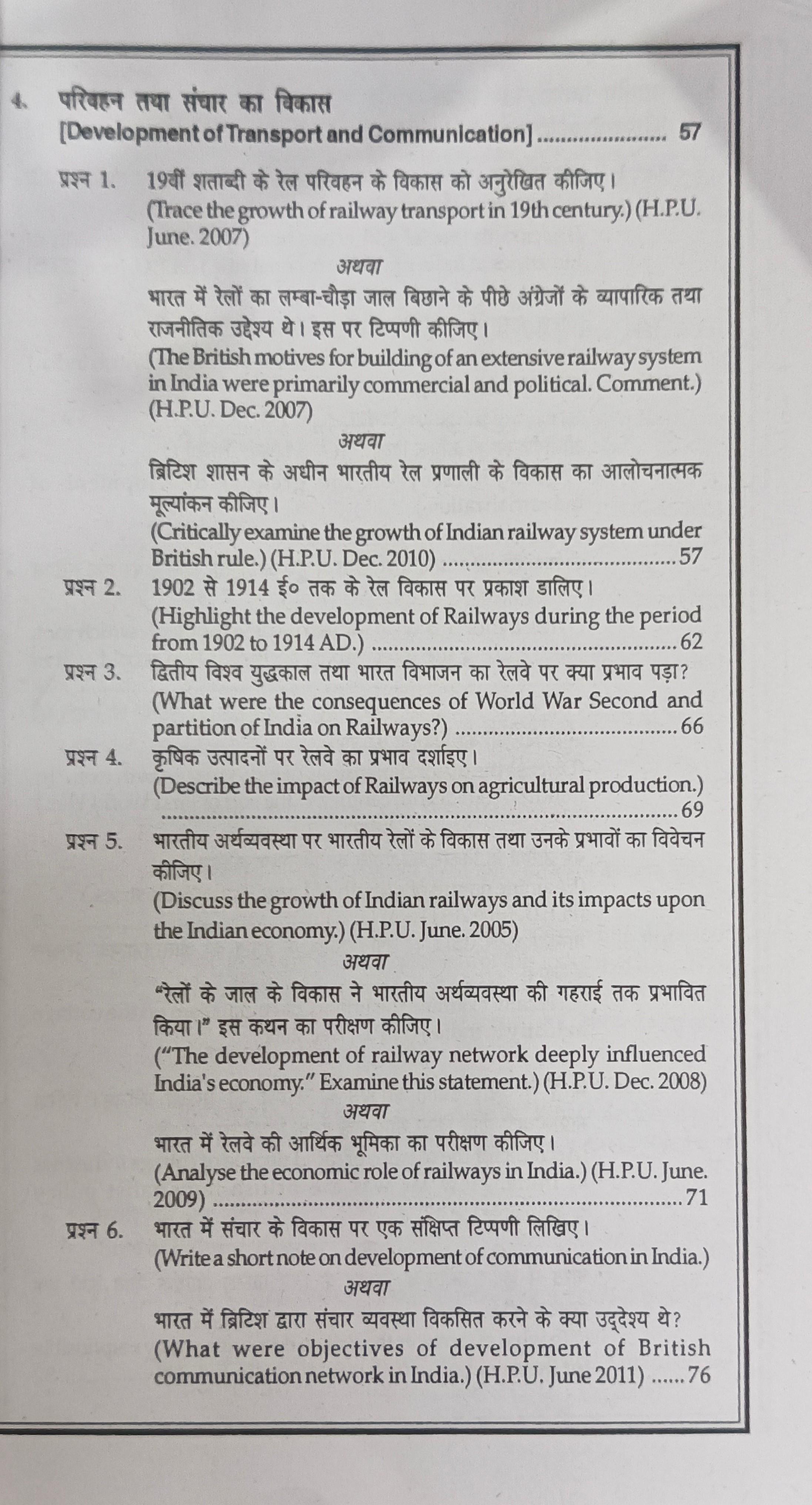 Book View 8