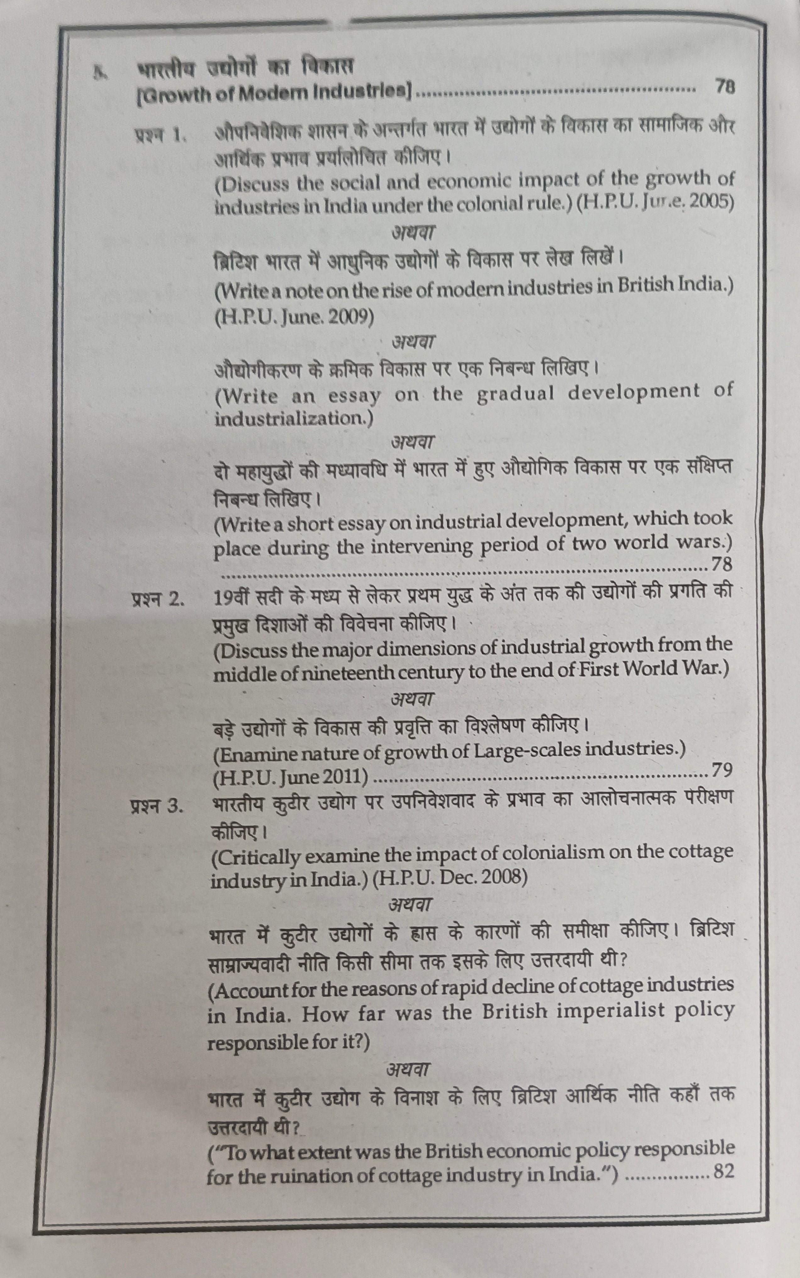 Book View 9