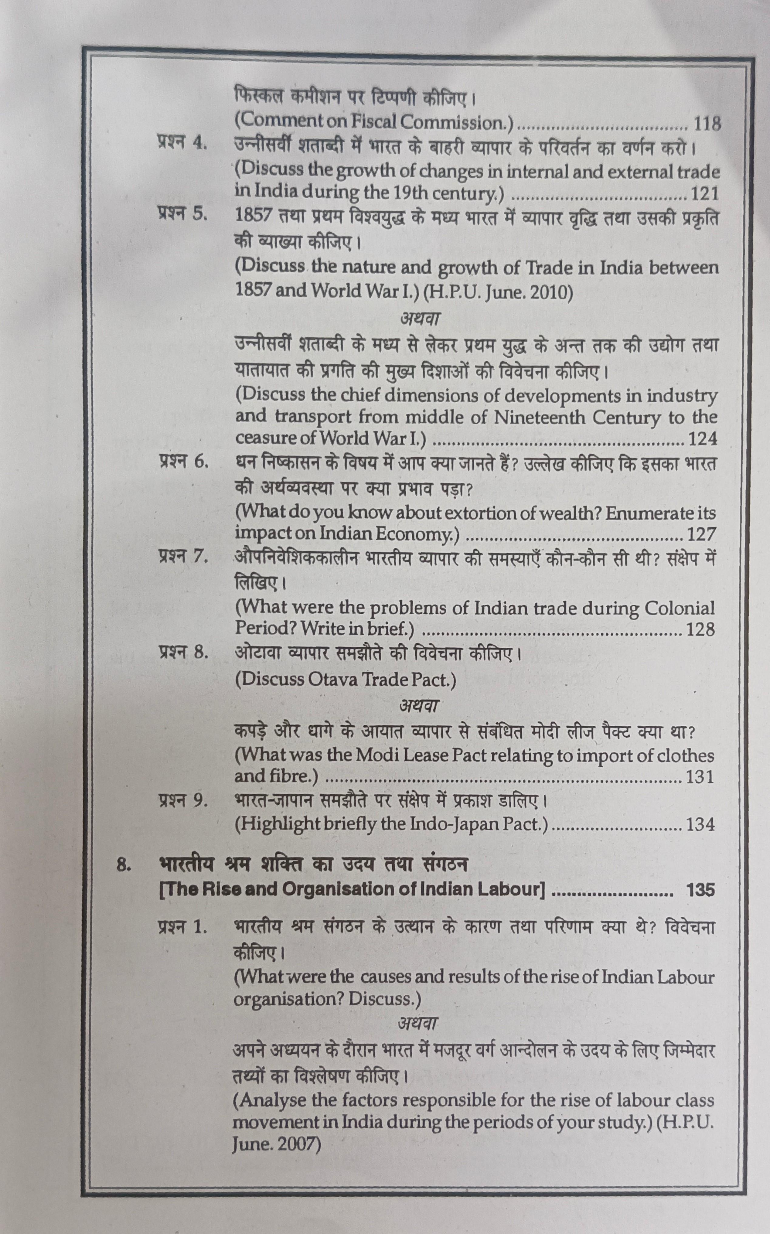Book View 12