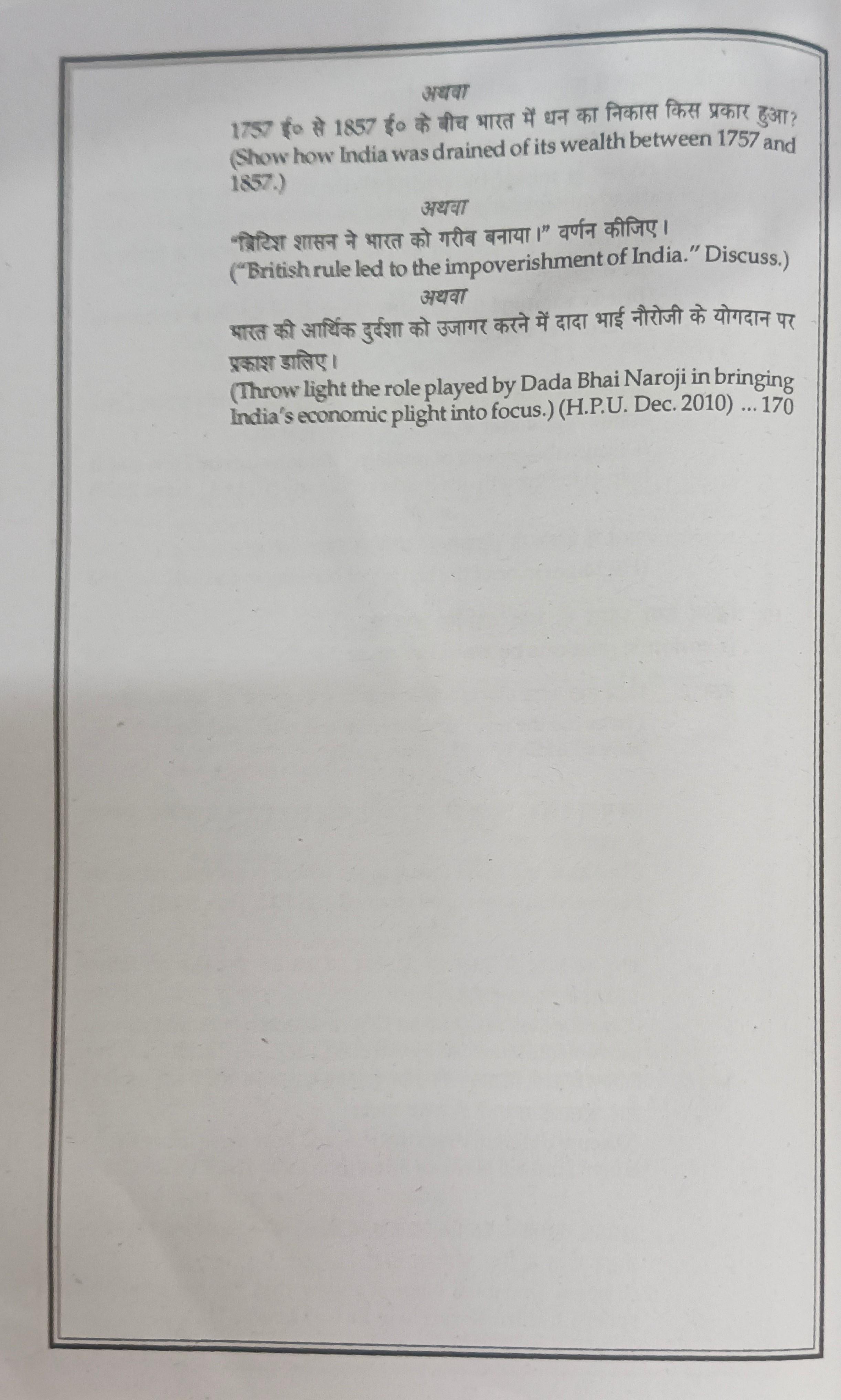 Book View 15