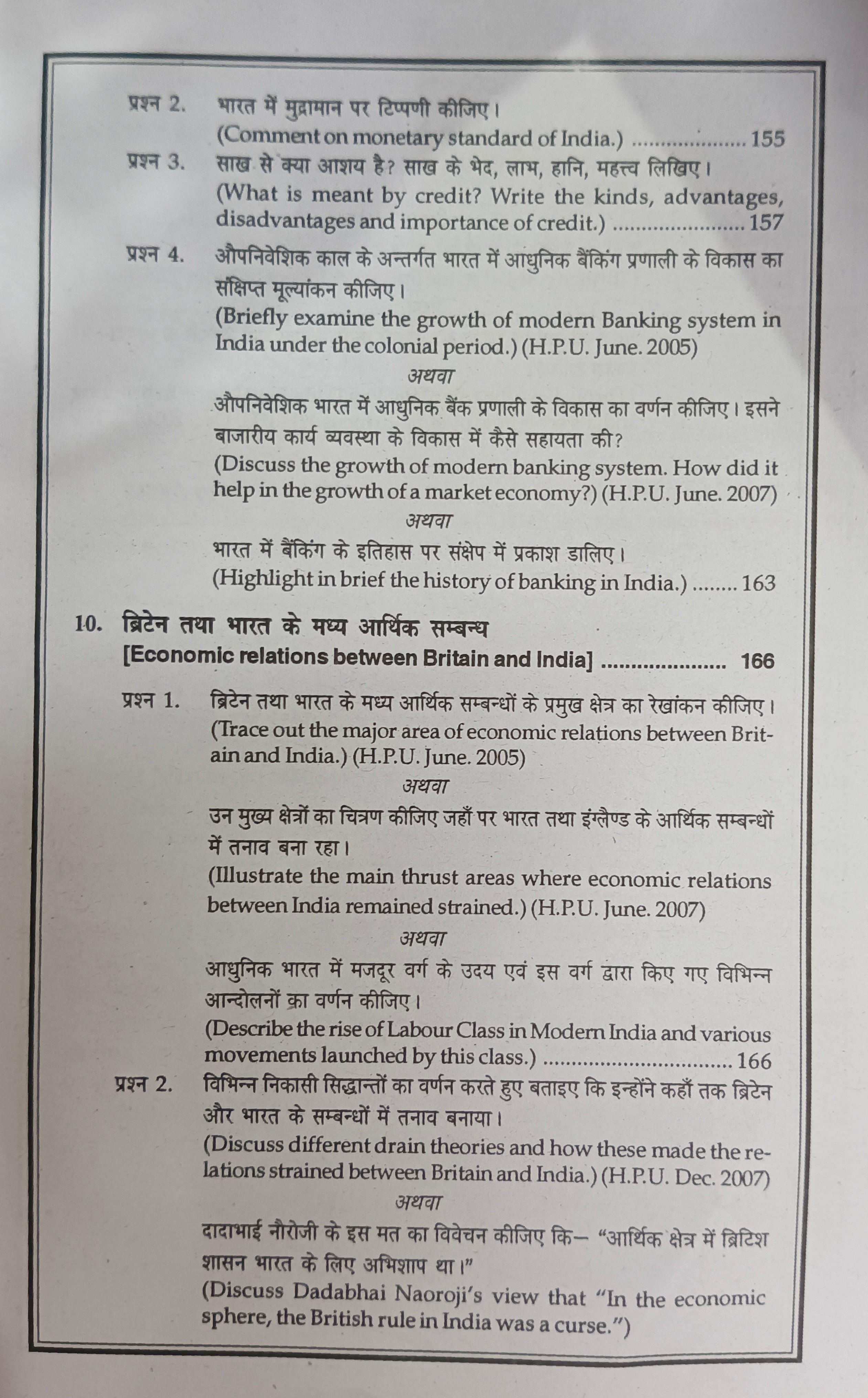 Book View 14